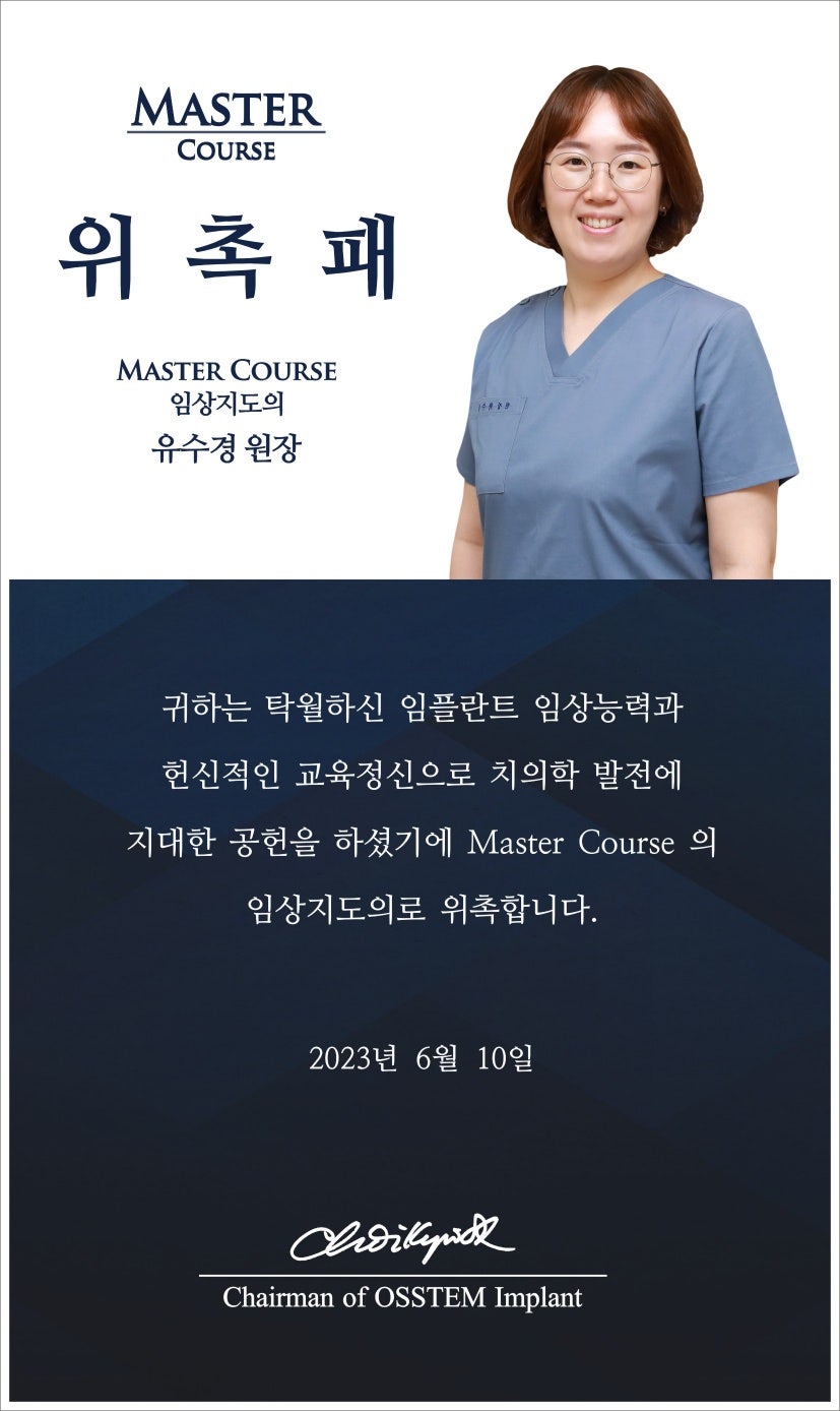 화정유치과의원 대표 이미지