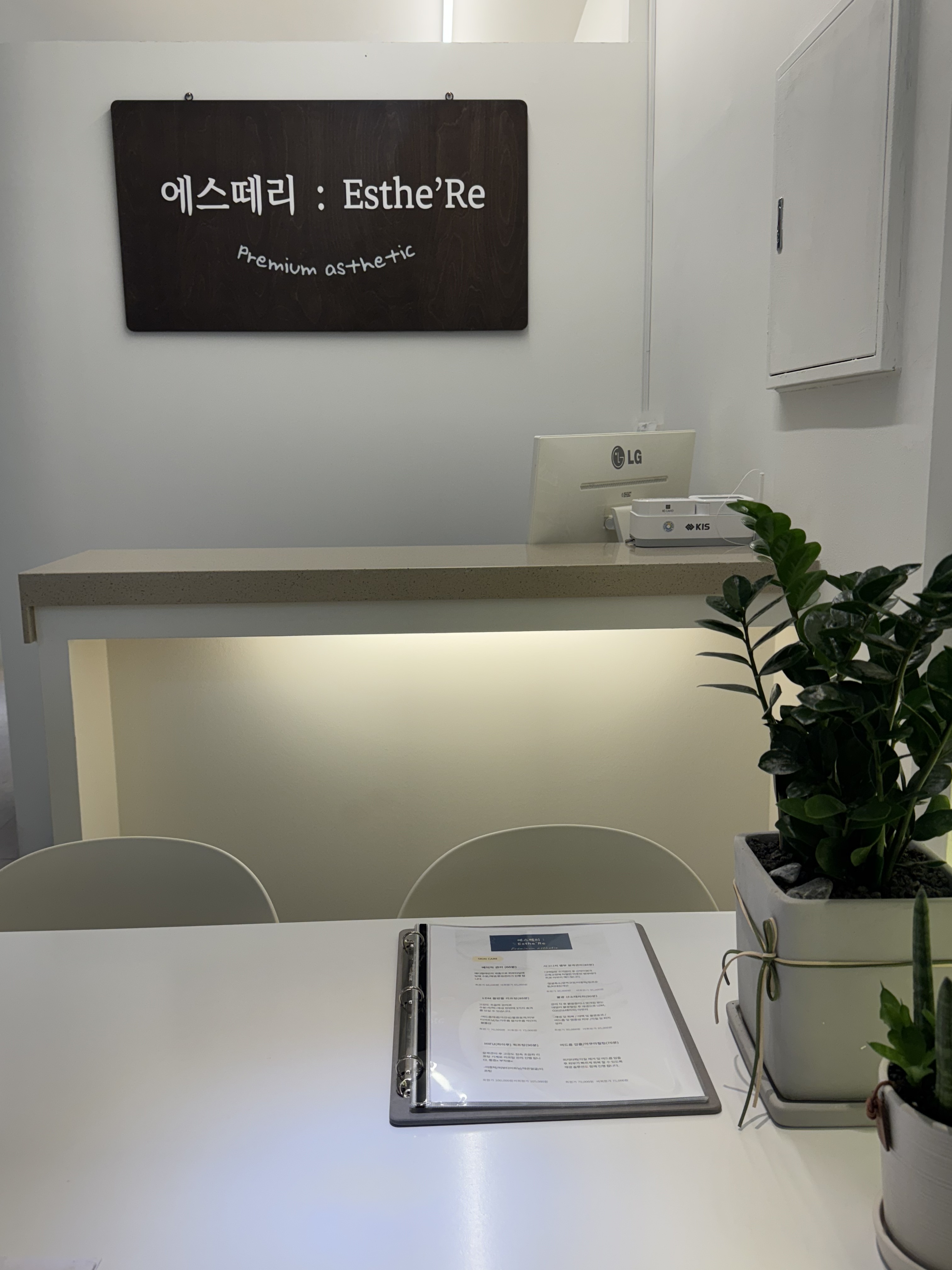 에스떼리 photo 9