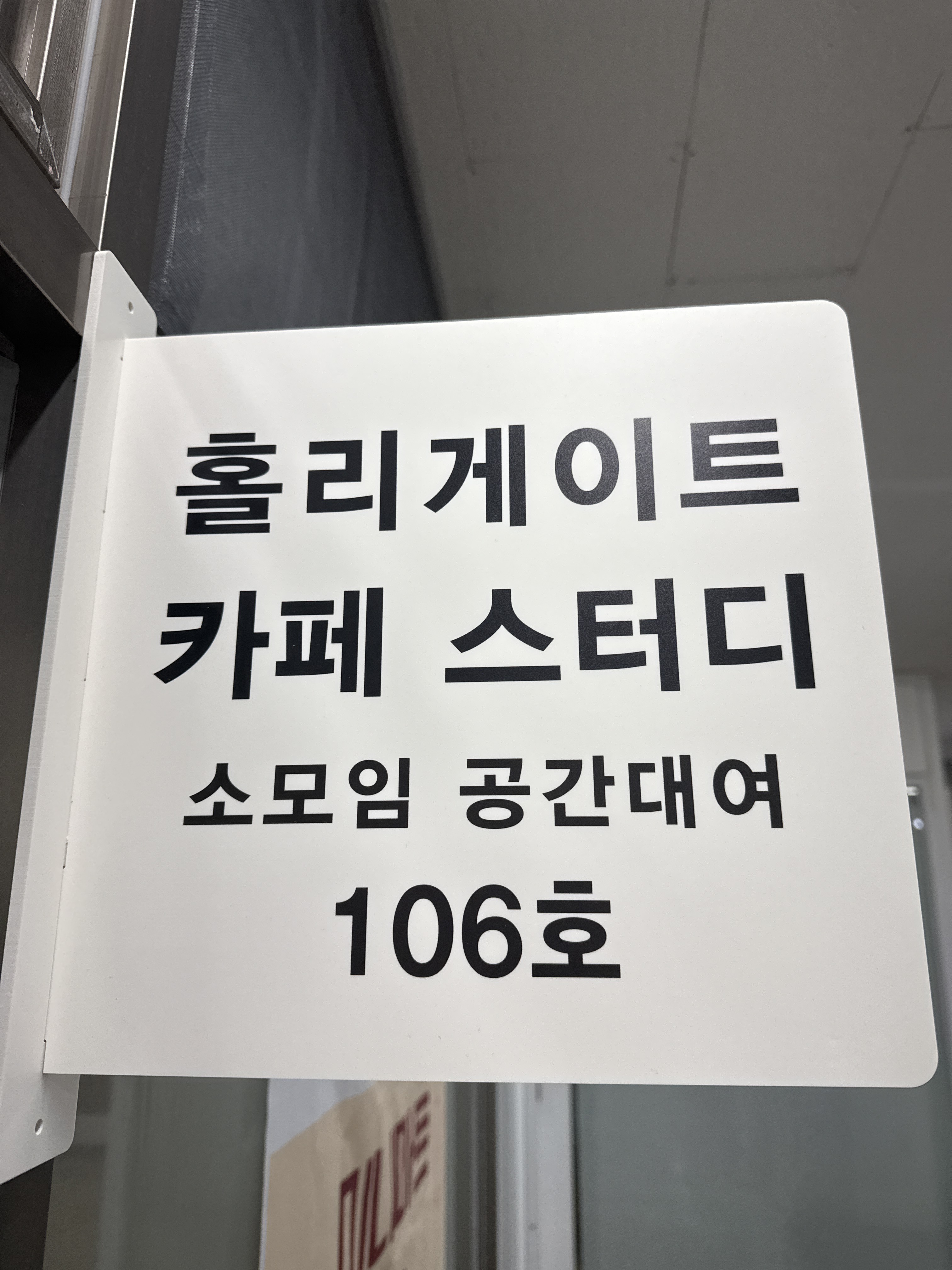 업체사진