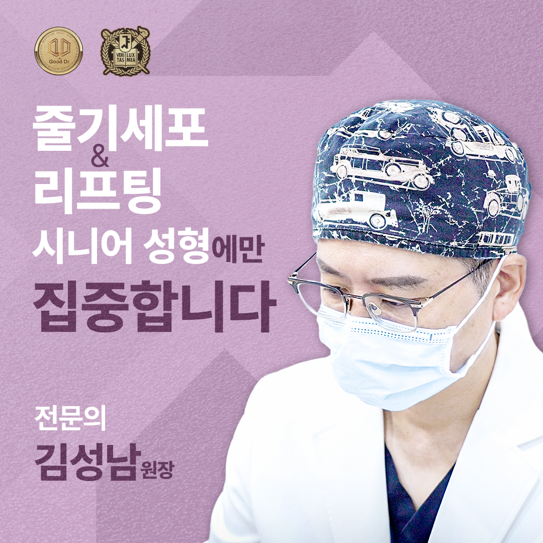 이미지업성형외과 대표 이미지