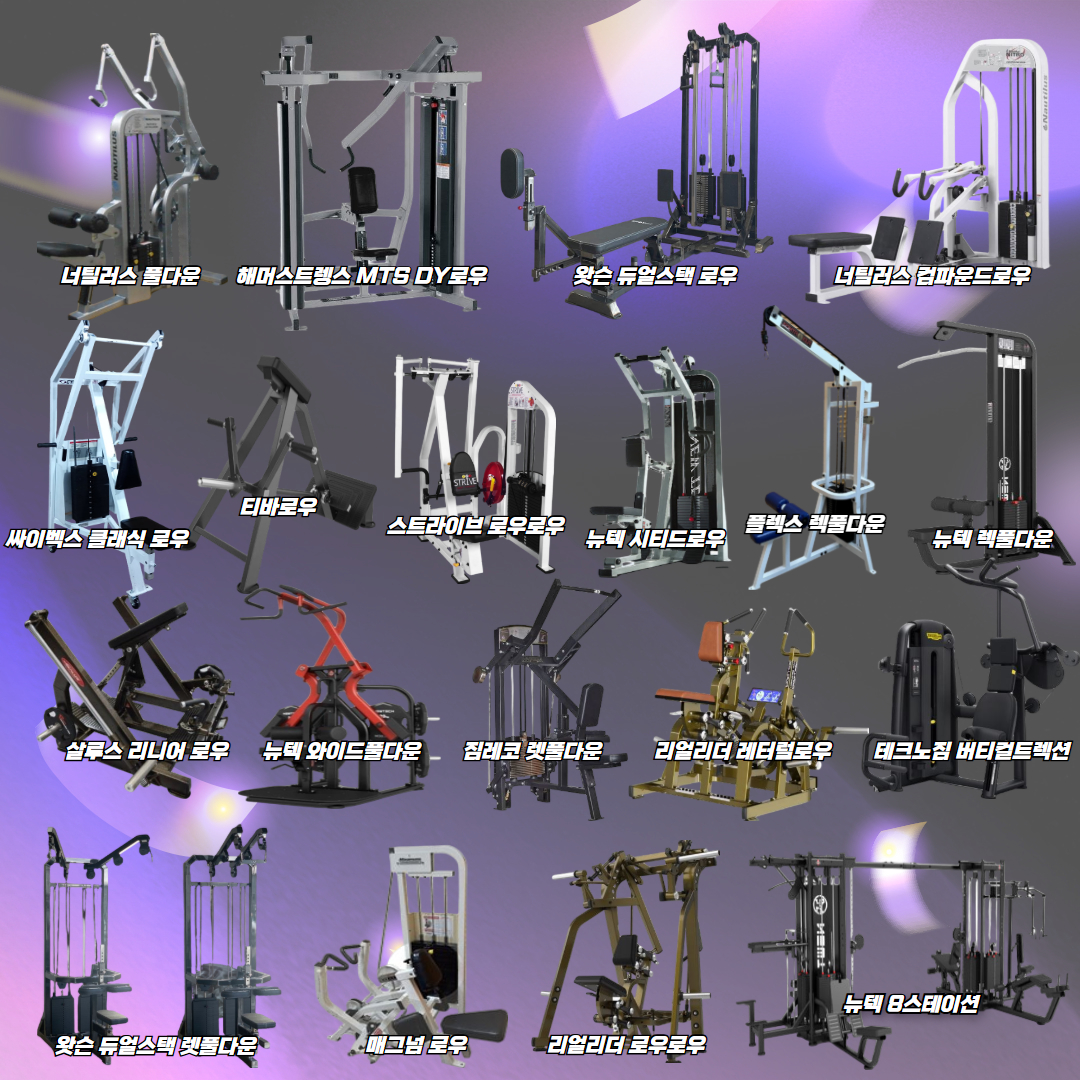 옐로우짐 두류본점 대표 이미지