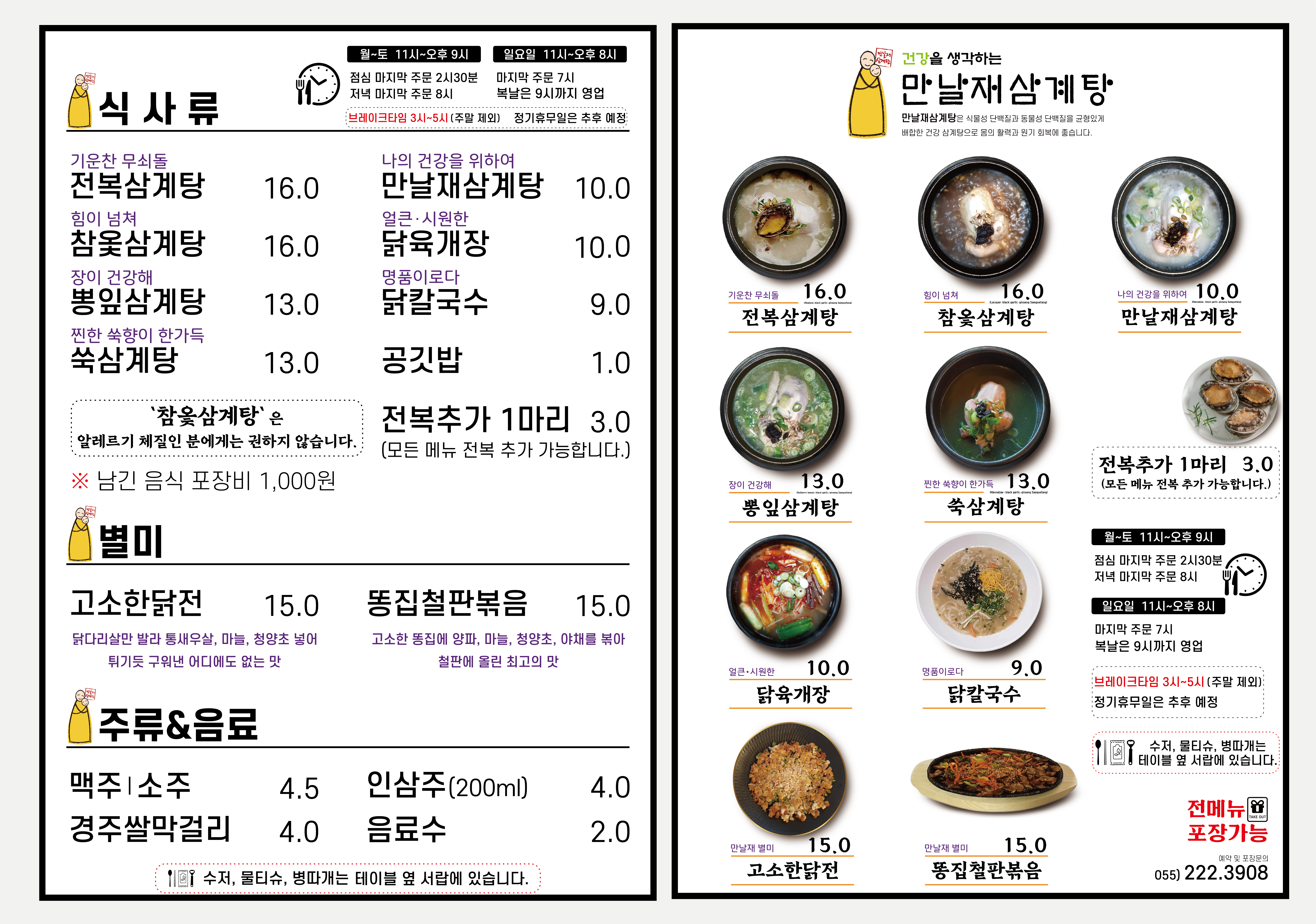 요약 정보 이미지