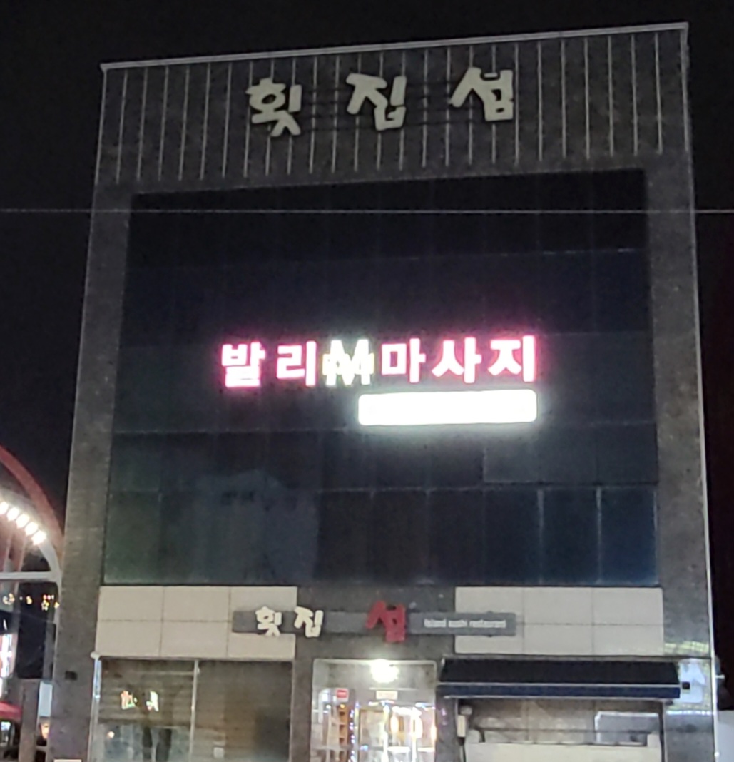 발리타이 대표 이미지