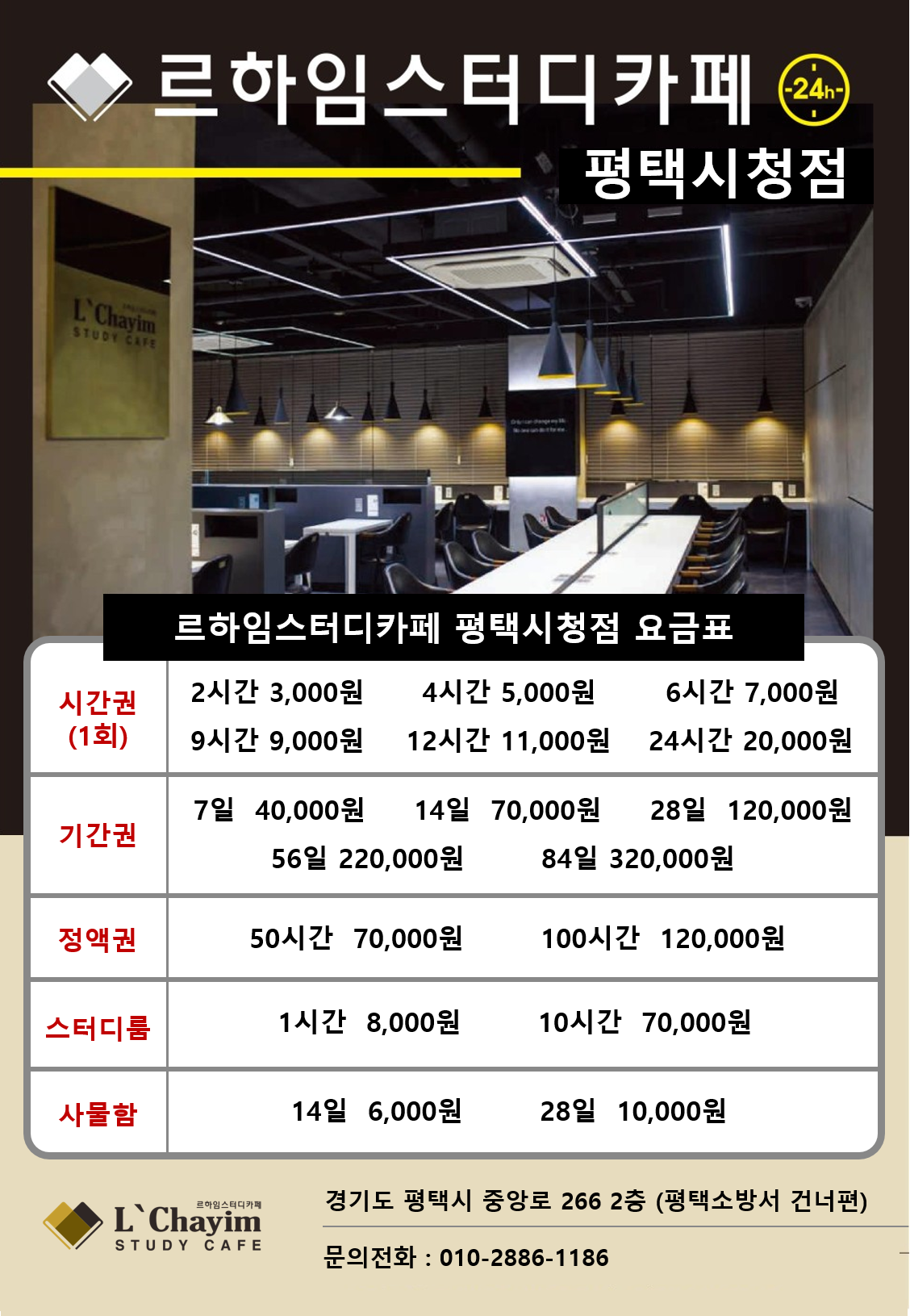 업체사진