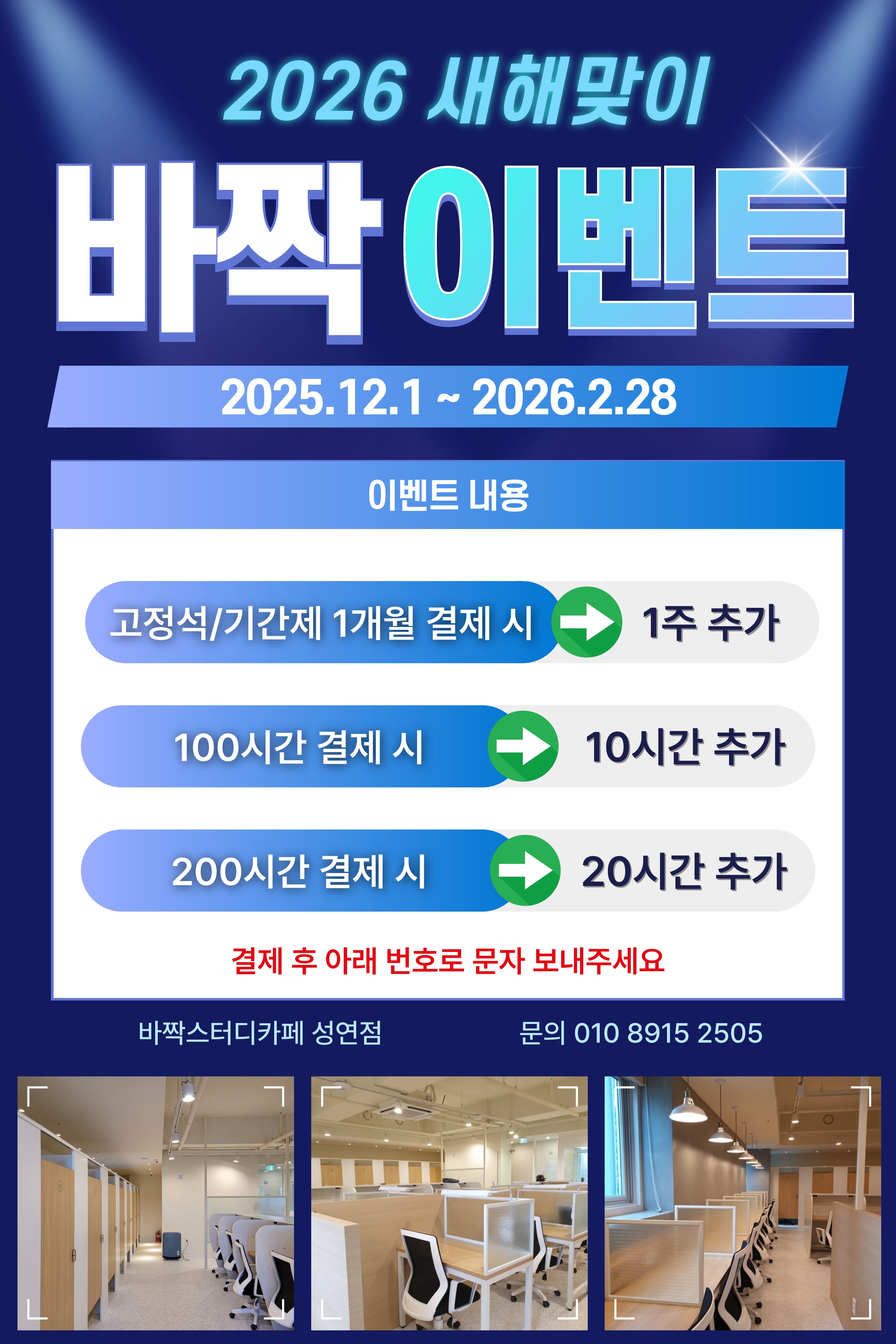 업체사진