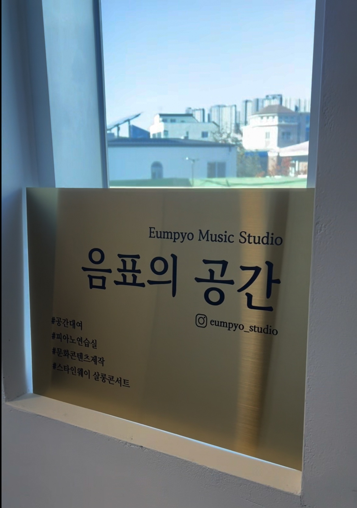 5번째 스튜디오 사진