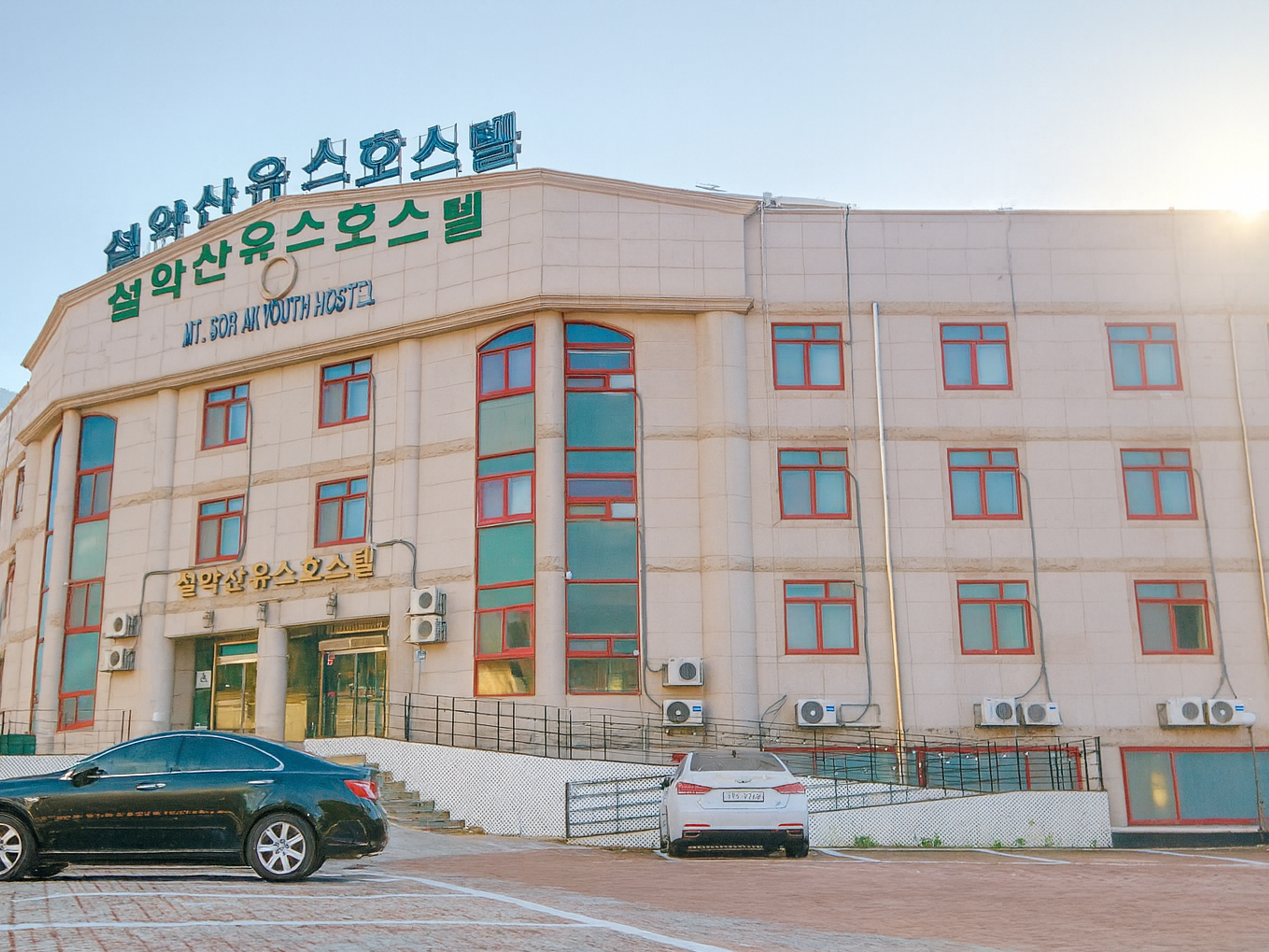 설악산유스호스텔