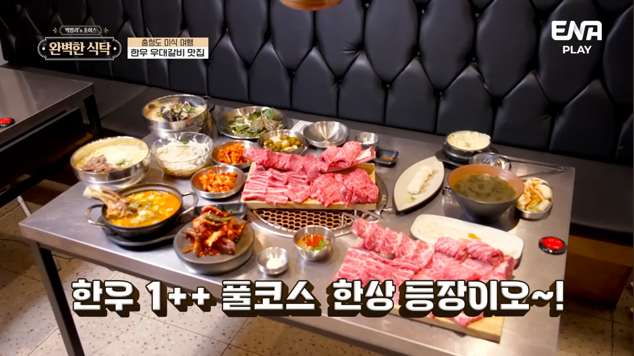 백제소갈비 대표 이미지