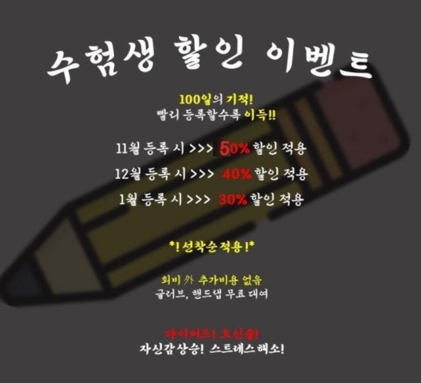 경기도 수원시 영통구 복싱체육관 킥앤핏 내부 모습 2