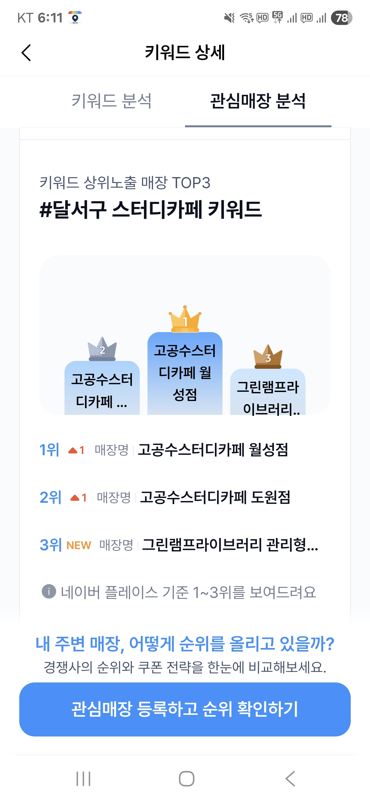 업체사진
