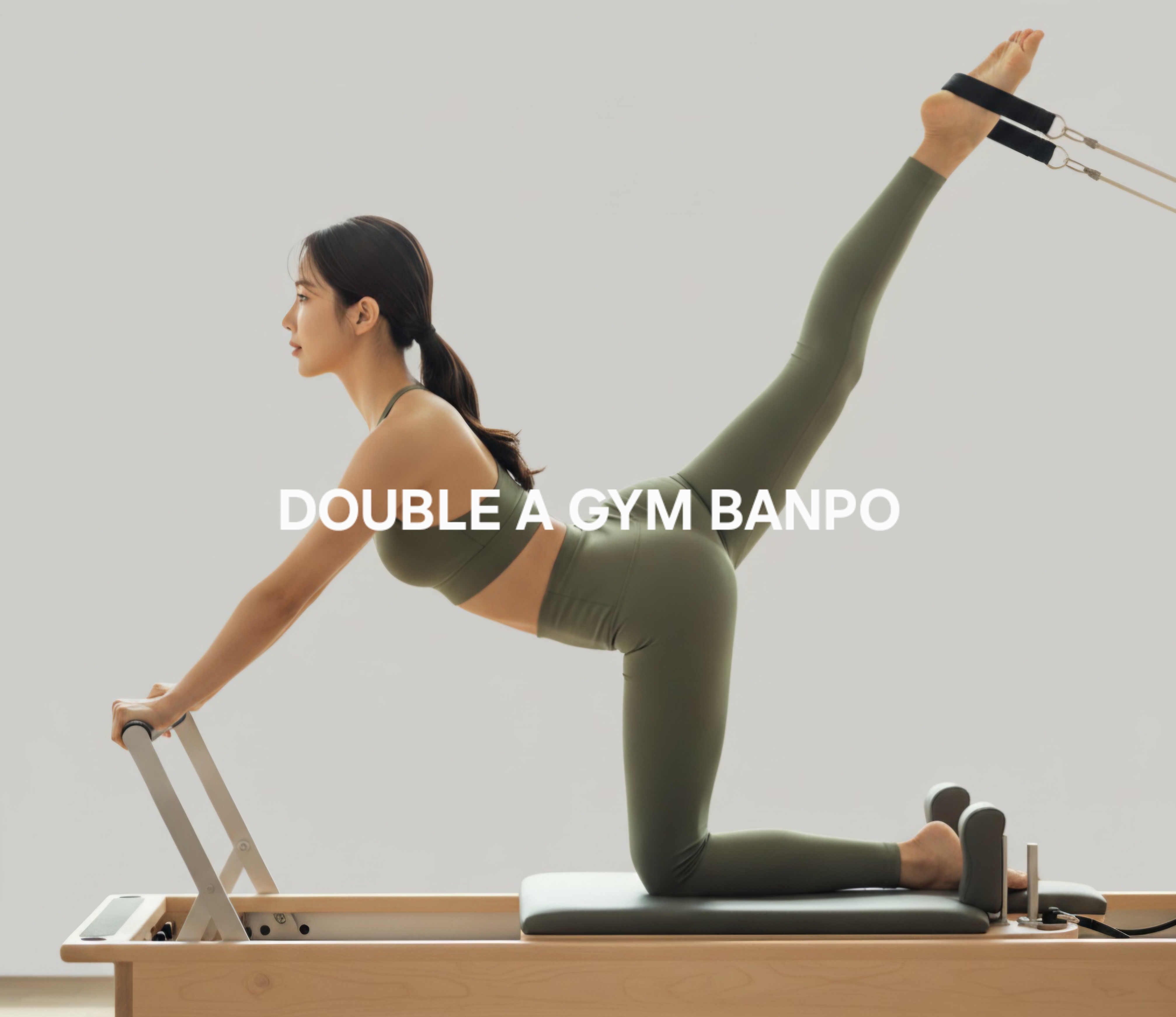 더블에이짐 반포점 대표 이미지