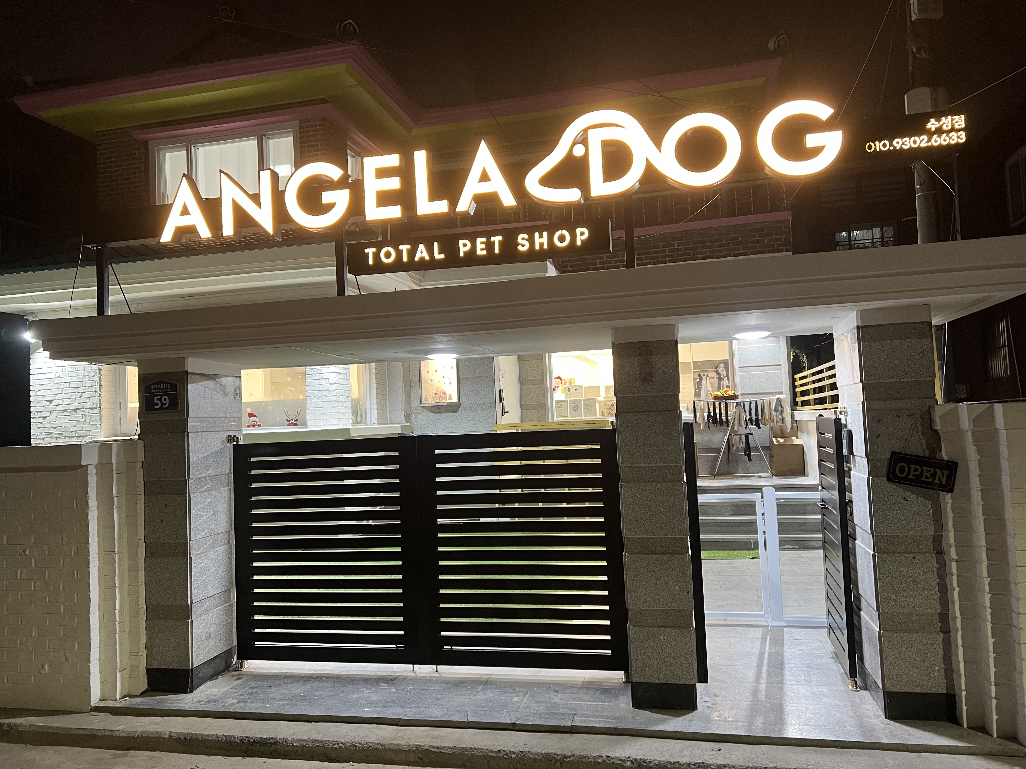 엔젤라독 대표 이미지