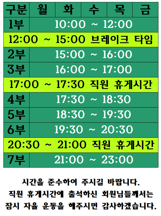 충청북도 청주시 흥덕구 복싱체육관 팀몬스터 복싱 내부 모습 3