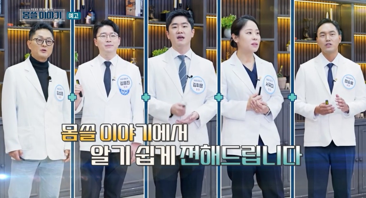 도남연세치과의원 대표 이미지