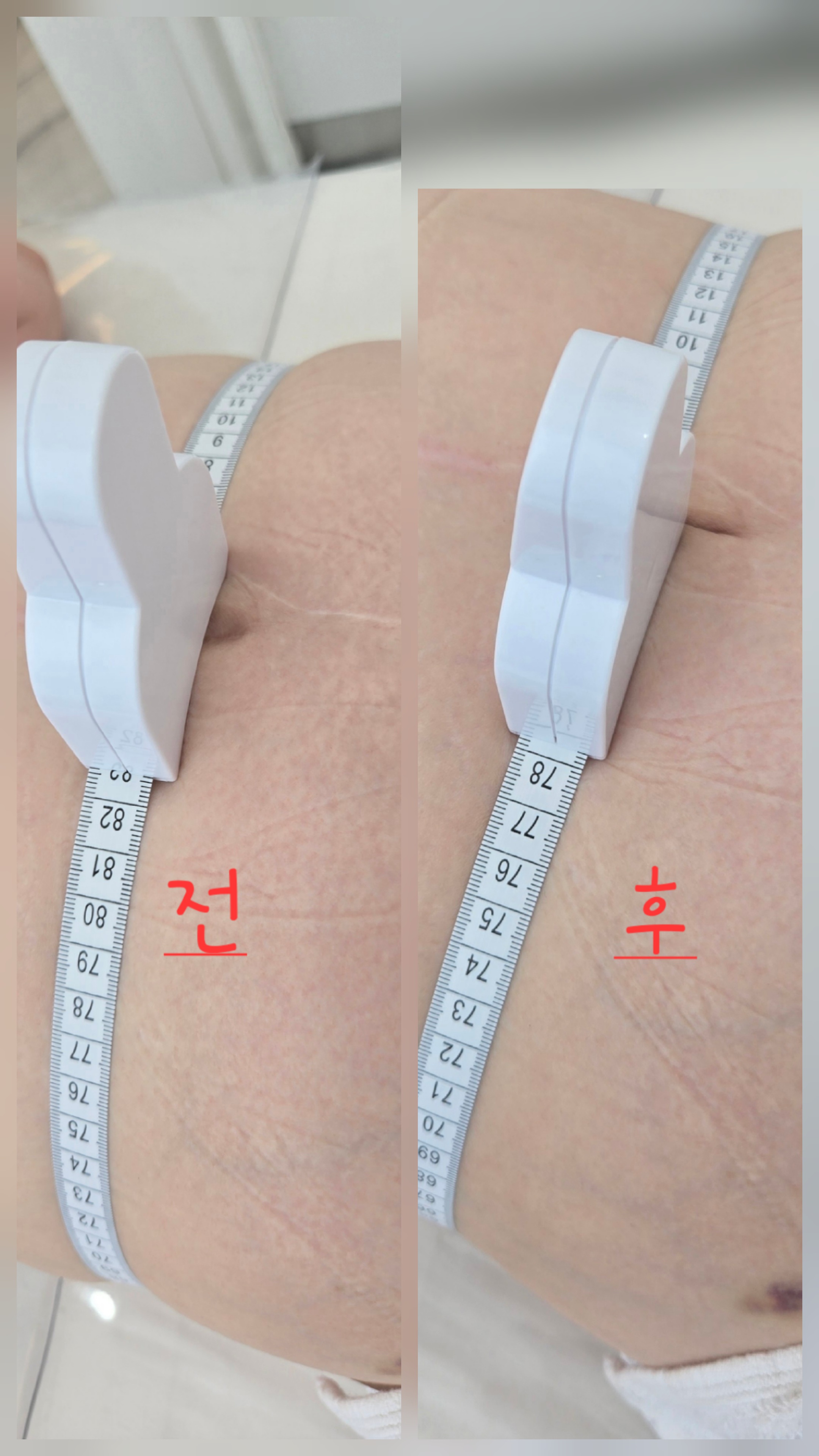 금비맘스케어 photo 7