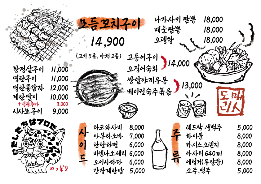 요약 정보 이미지