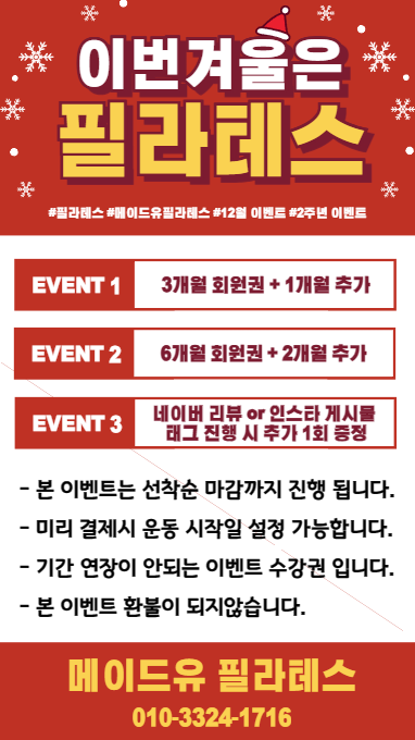 메이드유필라테스&월요가 대표 이미지