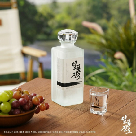 을지로외계인
