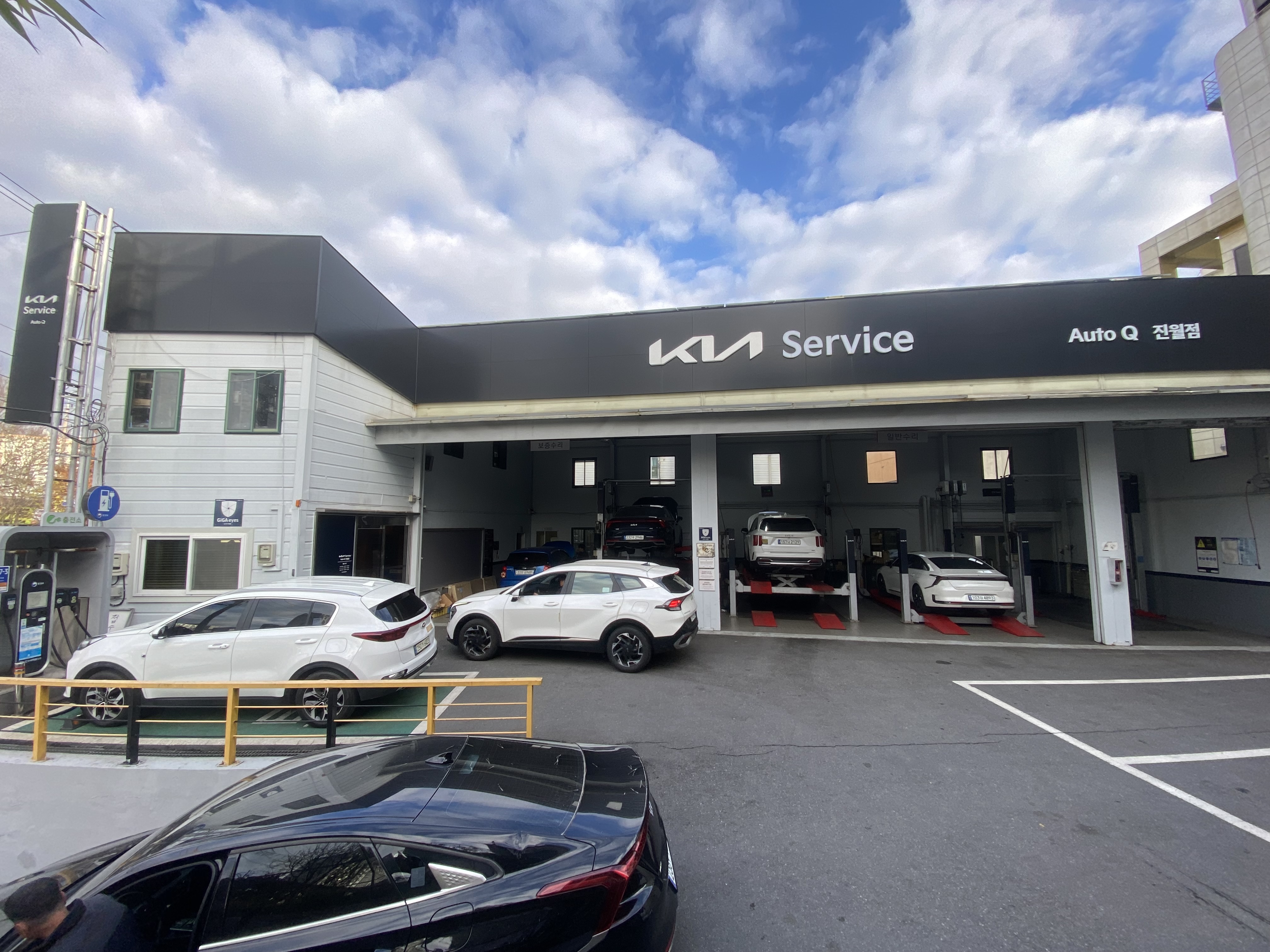 기아오토큐 진월점