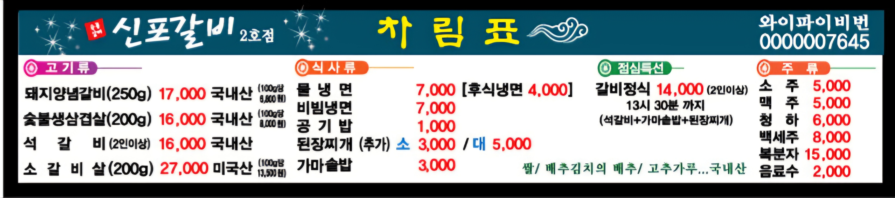 요약 정보 이미지