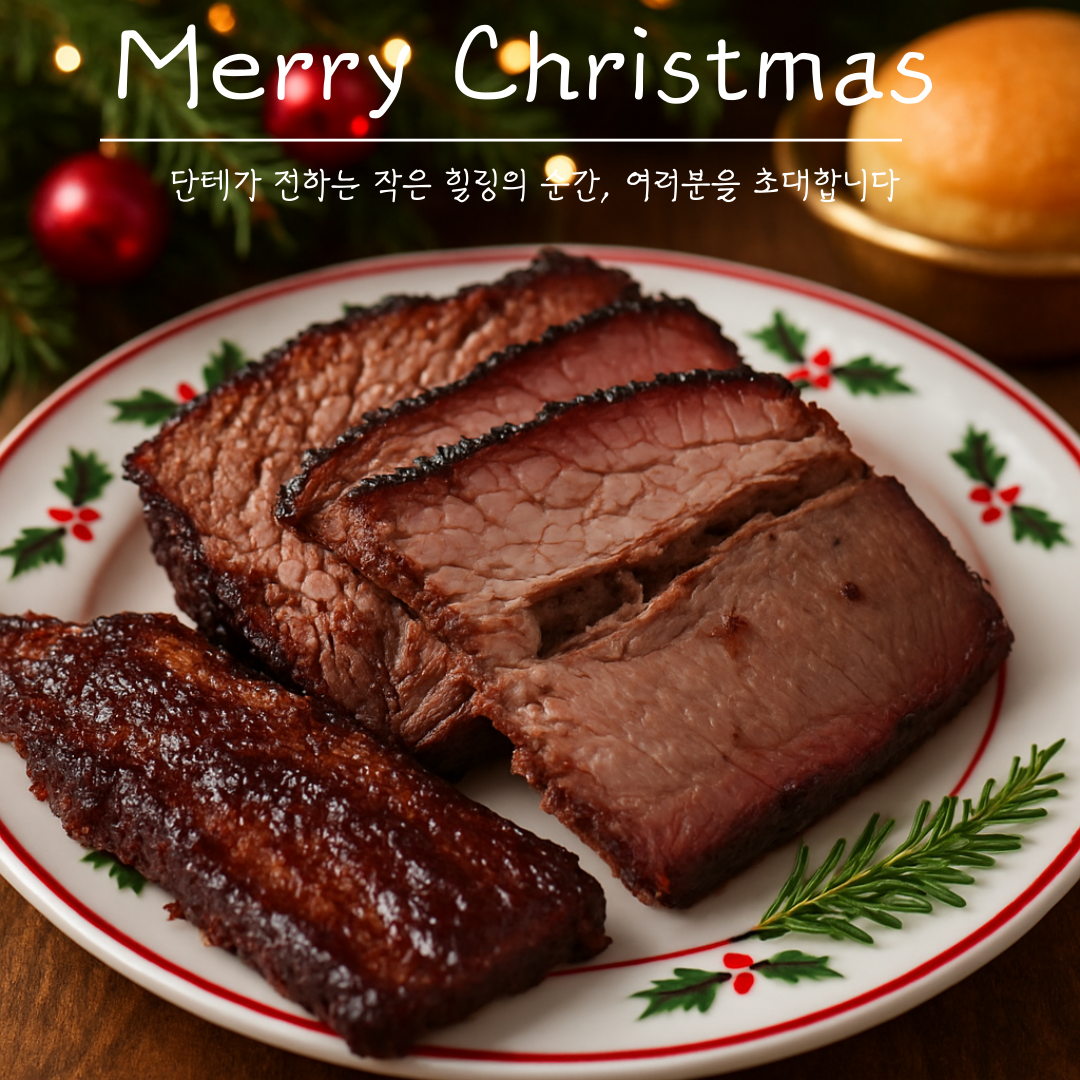 단테 텍사스바베큐 전라 애견맛집
