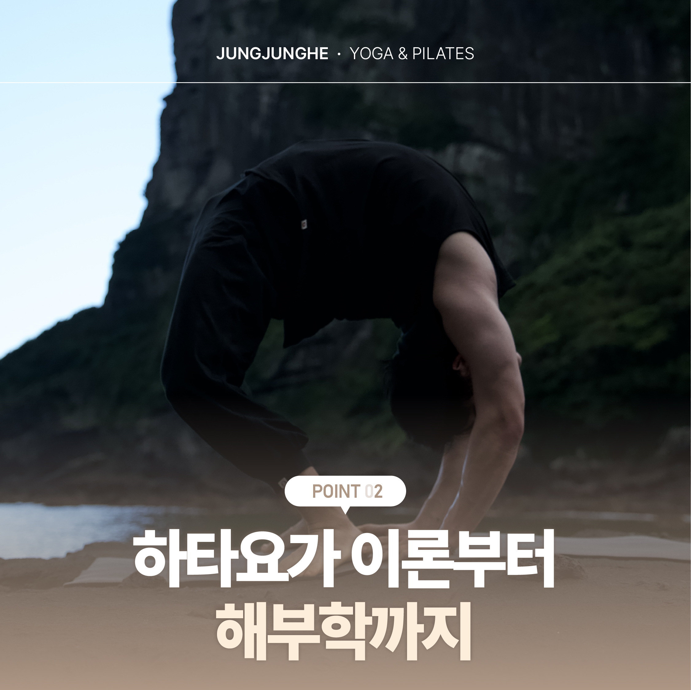 정정희메디요가 대표 이미지