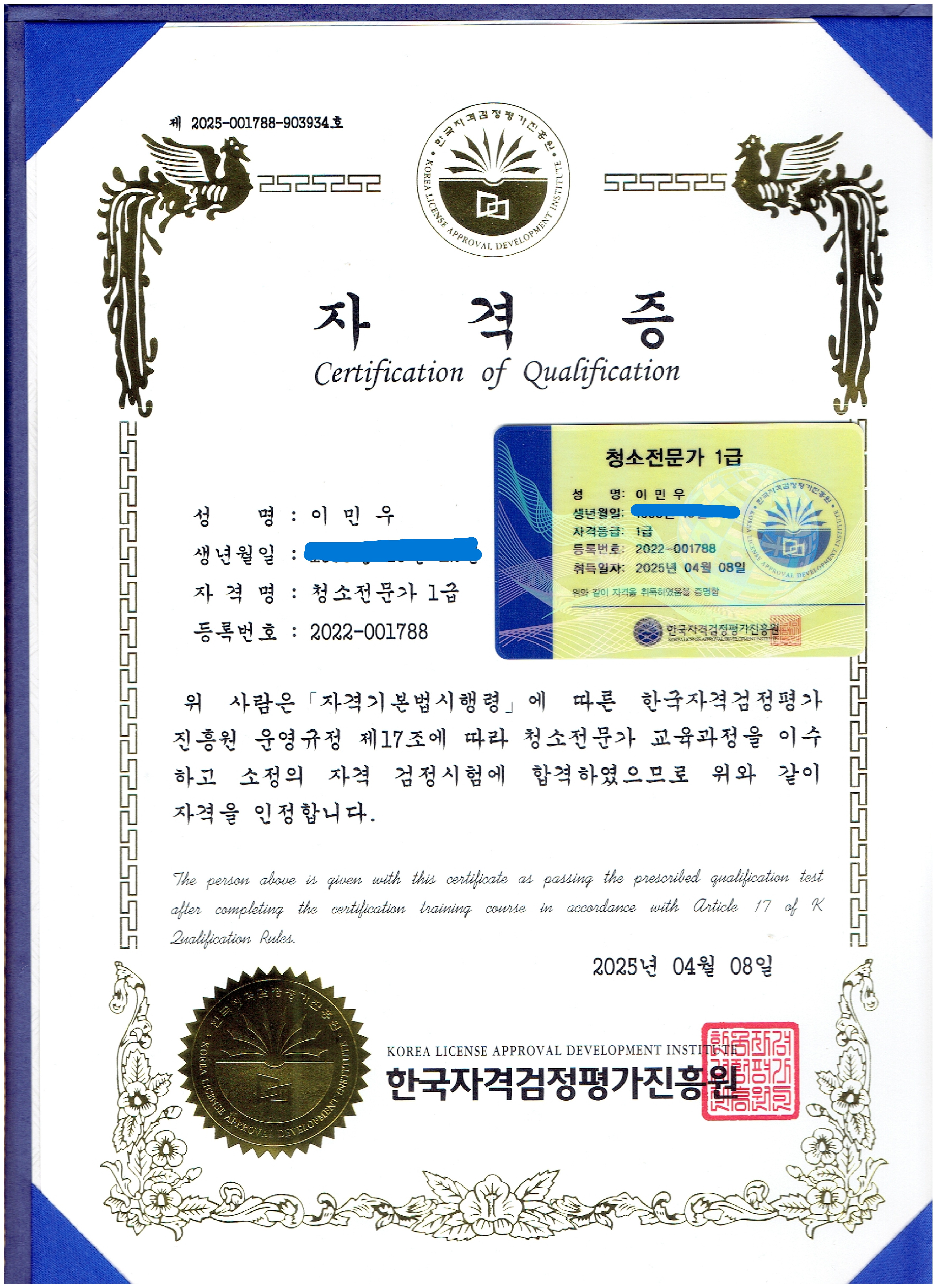 입주청소 대표 이미지