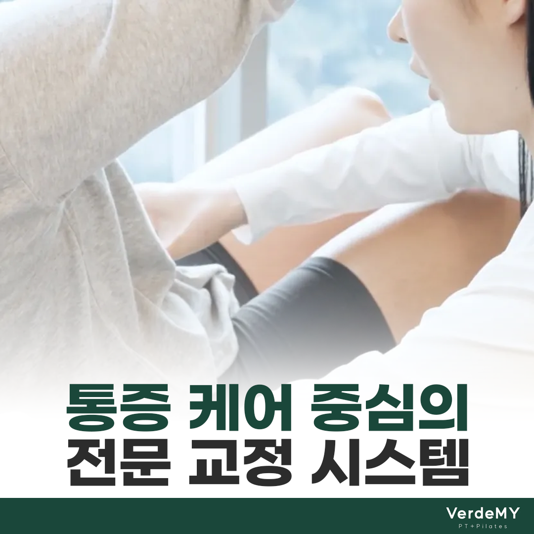 베르데미 대표 이미지