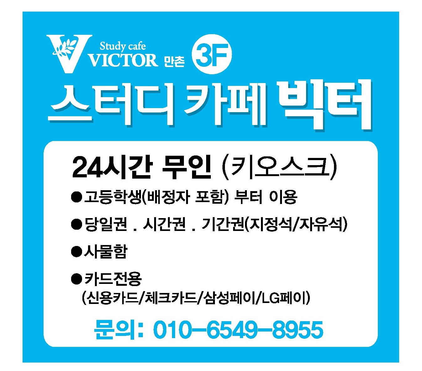 업체사진