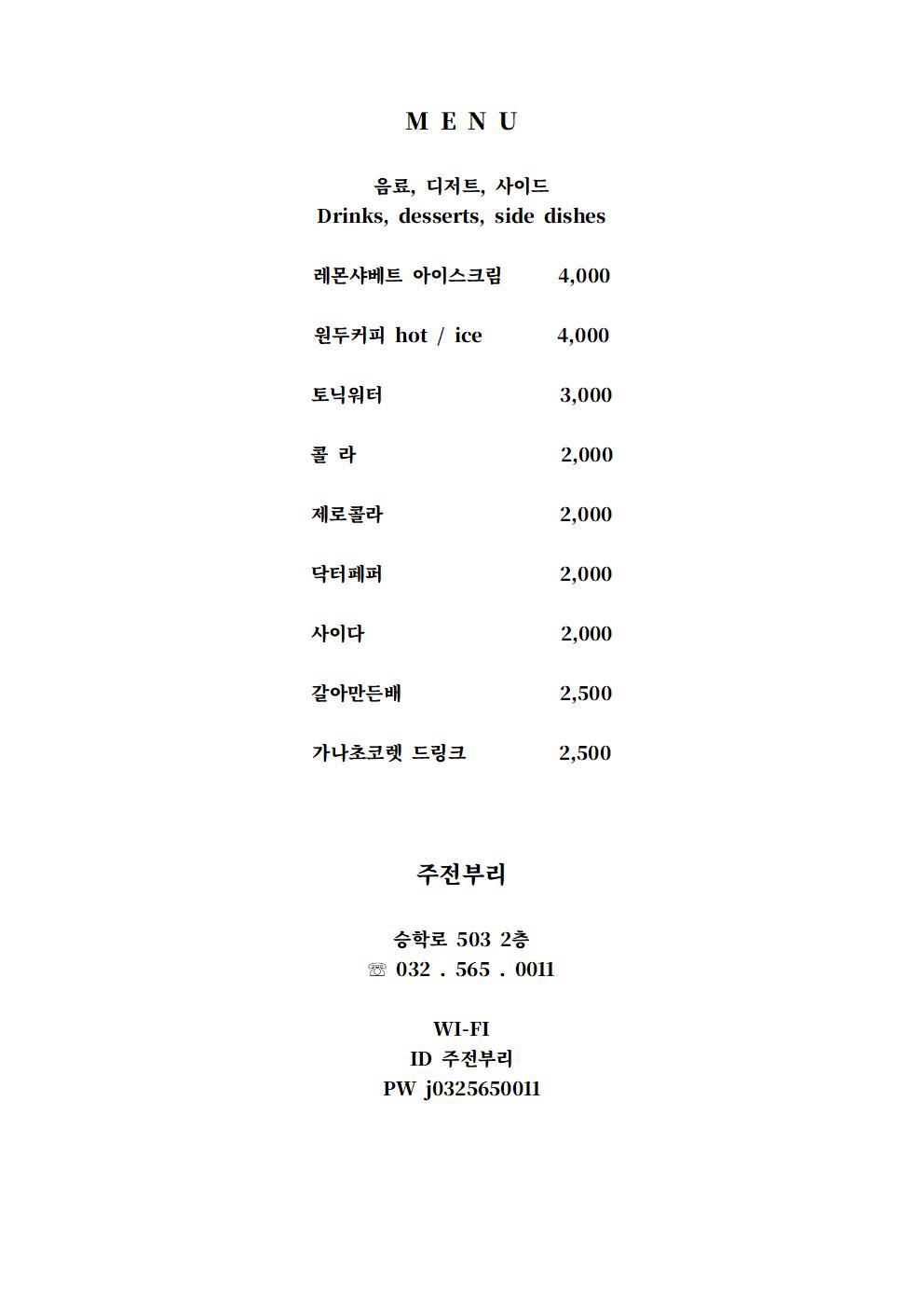 요약 정보 이미지