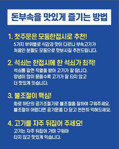 창원돈부속
