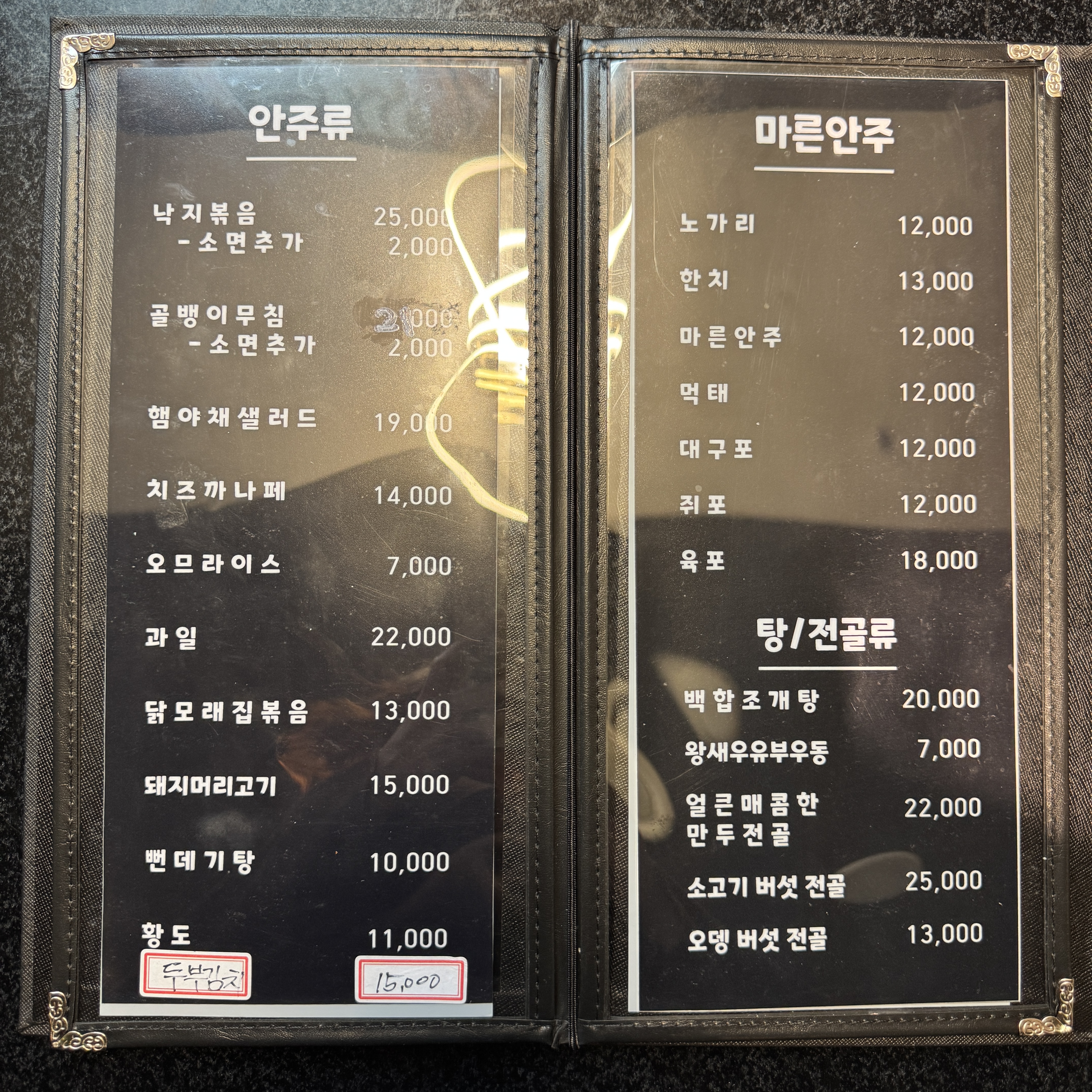요약 정보 이미지