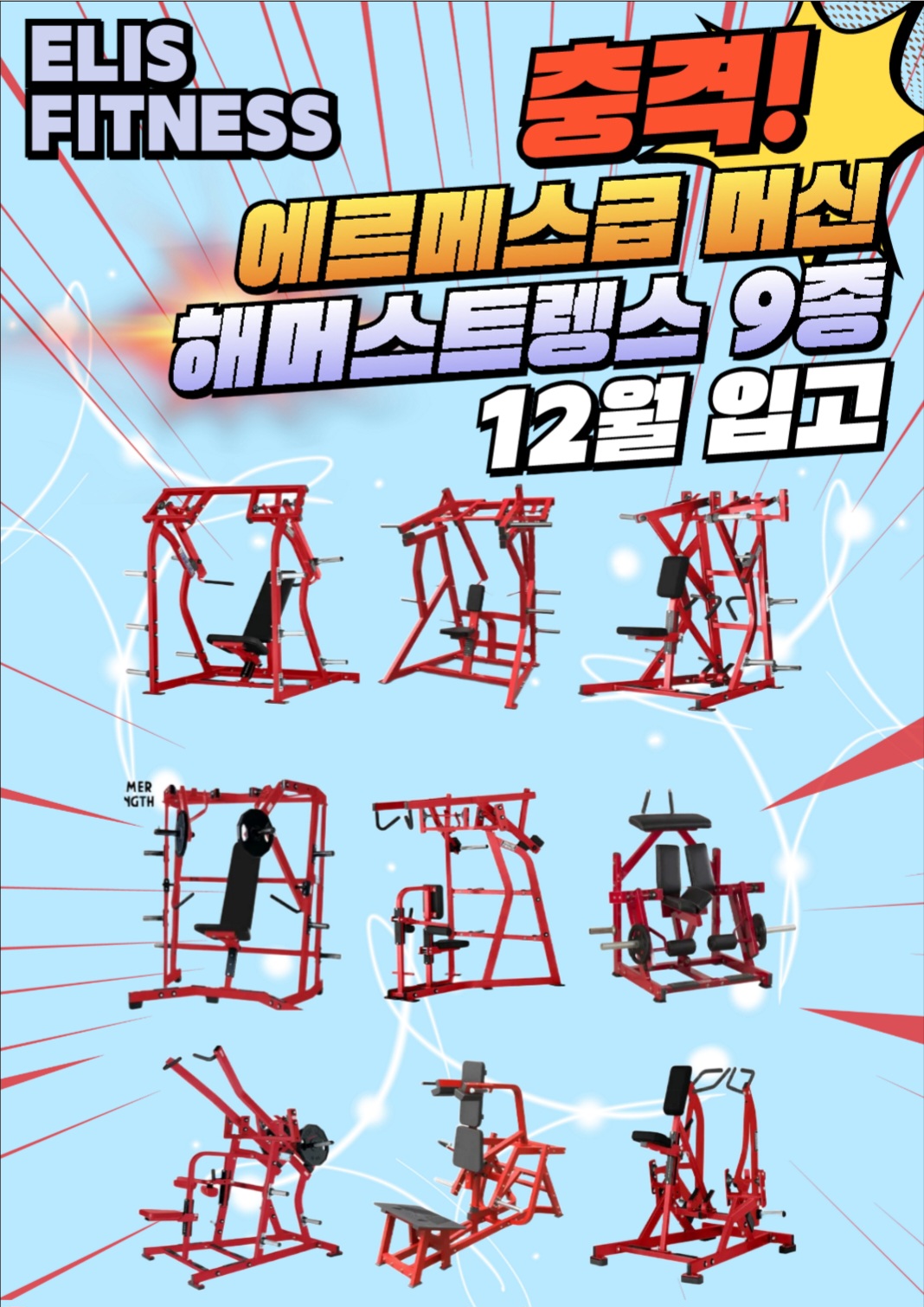 인천 남동구 논고개로123번길 복싱체육관 잽주다 복싱클럽 내부 모습 5