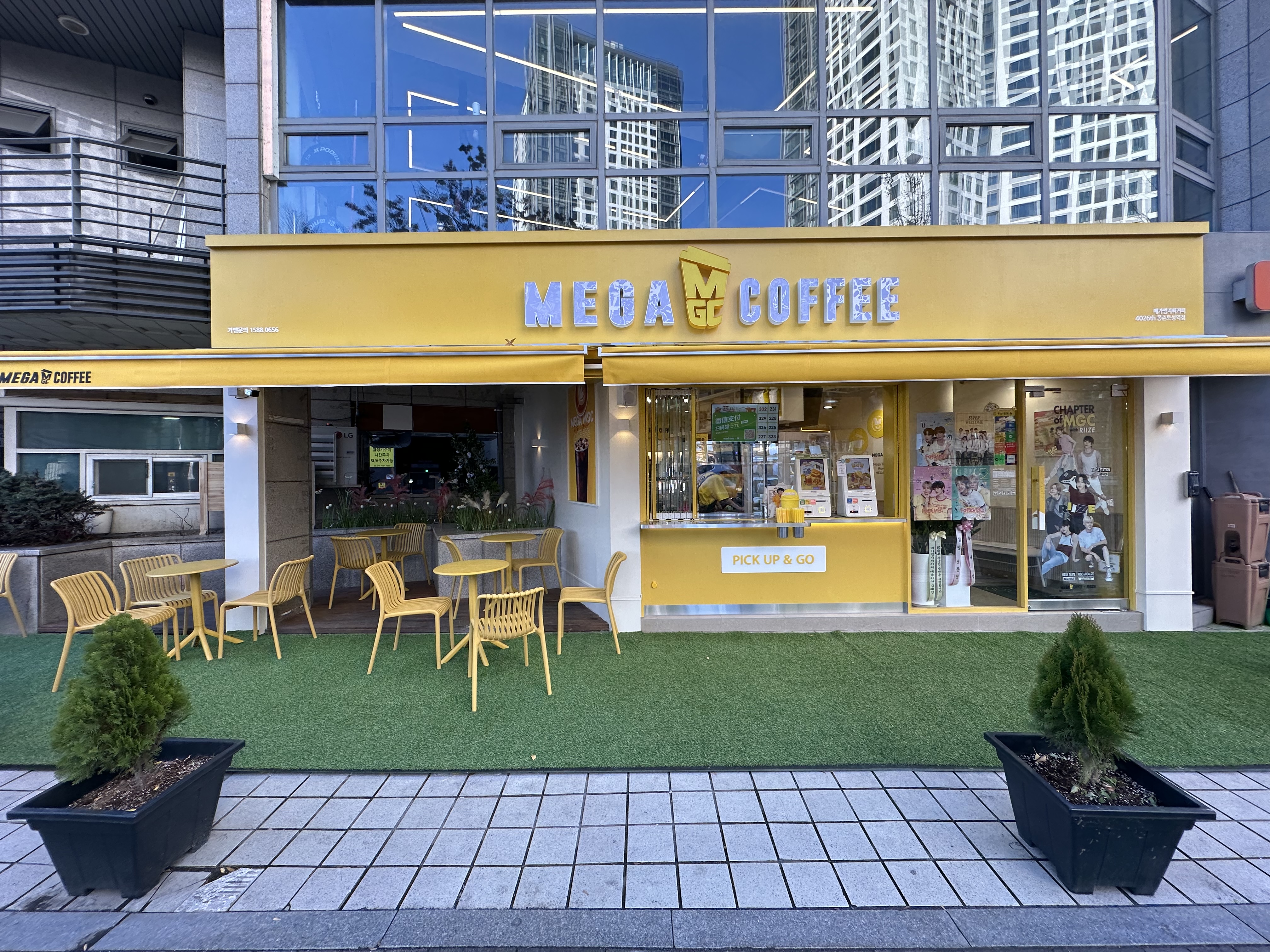 메가MGC커피 몽촌토성역점
