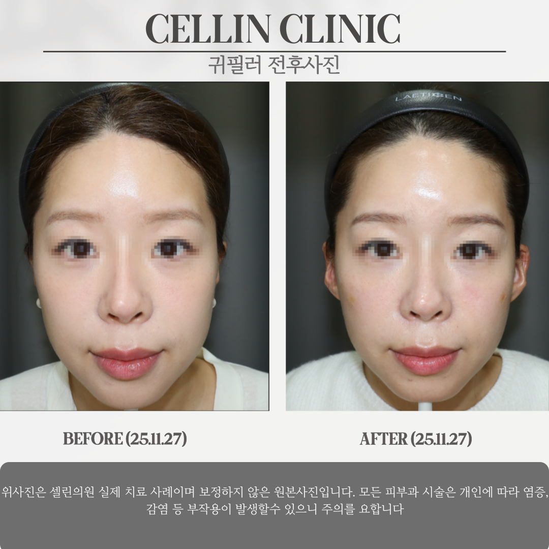 셀린의원 대표 이미지