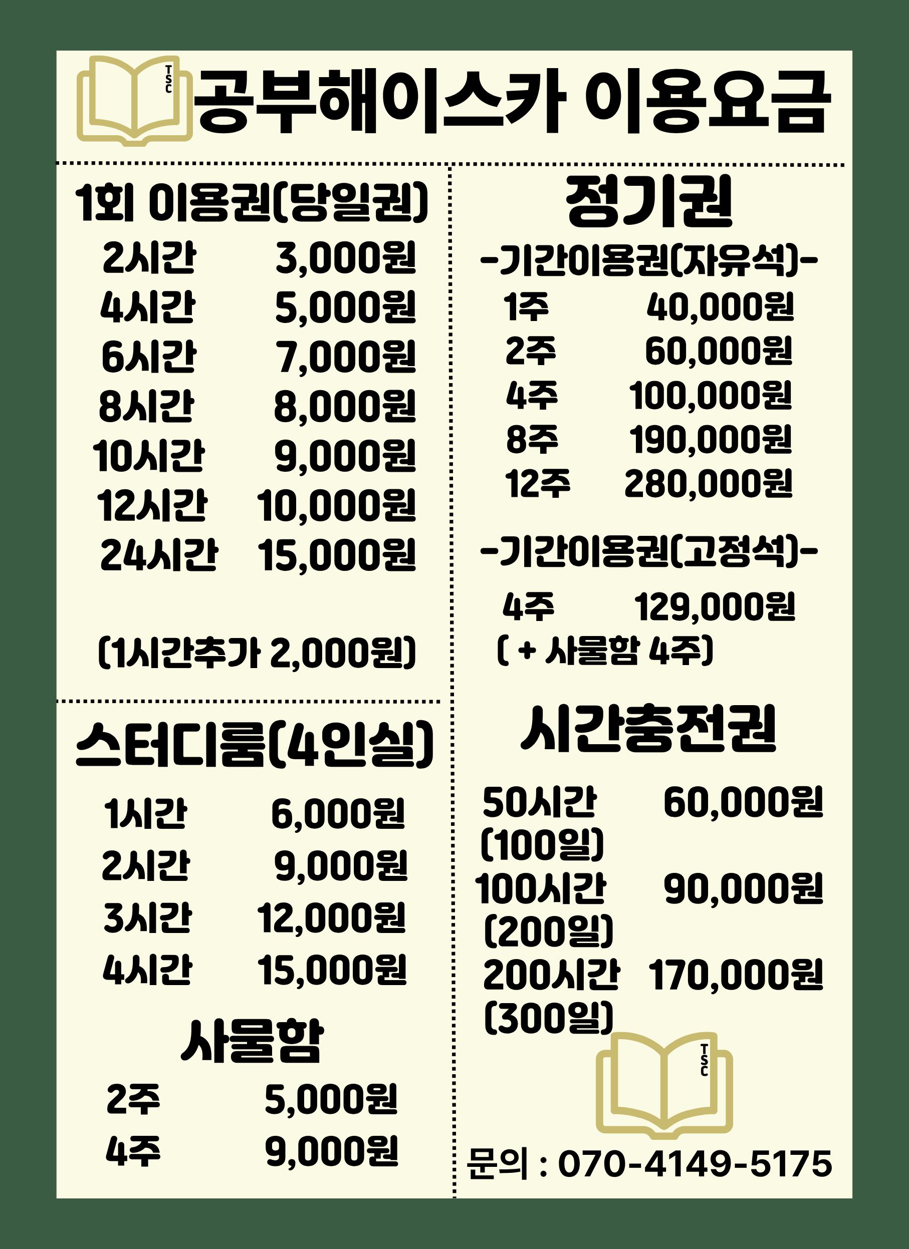 업체사진