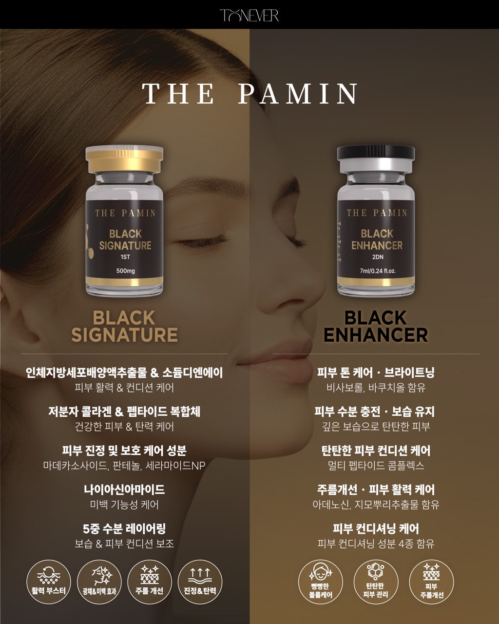 블레싱스킨케어 대표 이미지