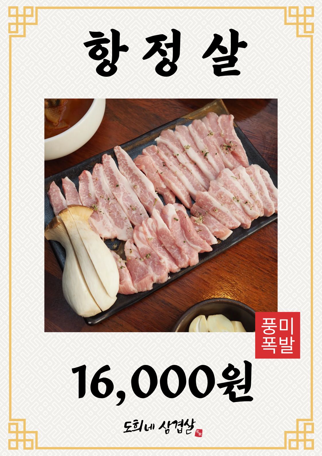 도희네 반려동물 동반 애견카페