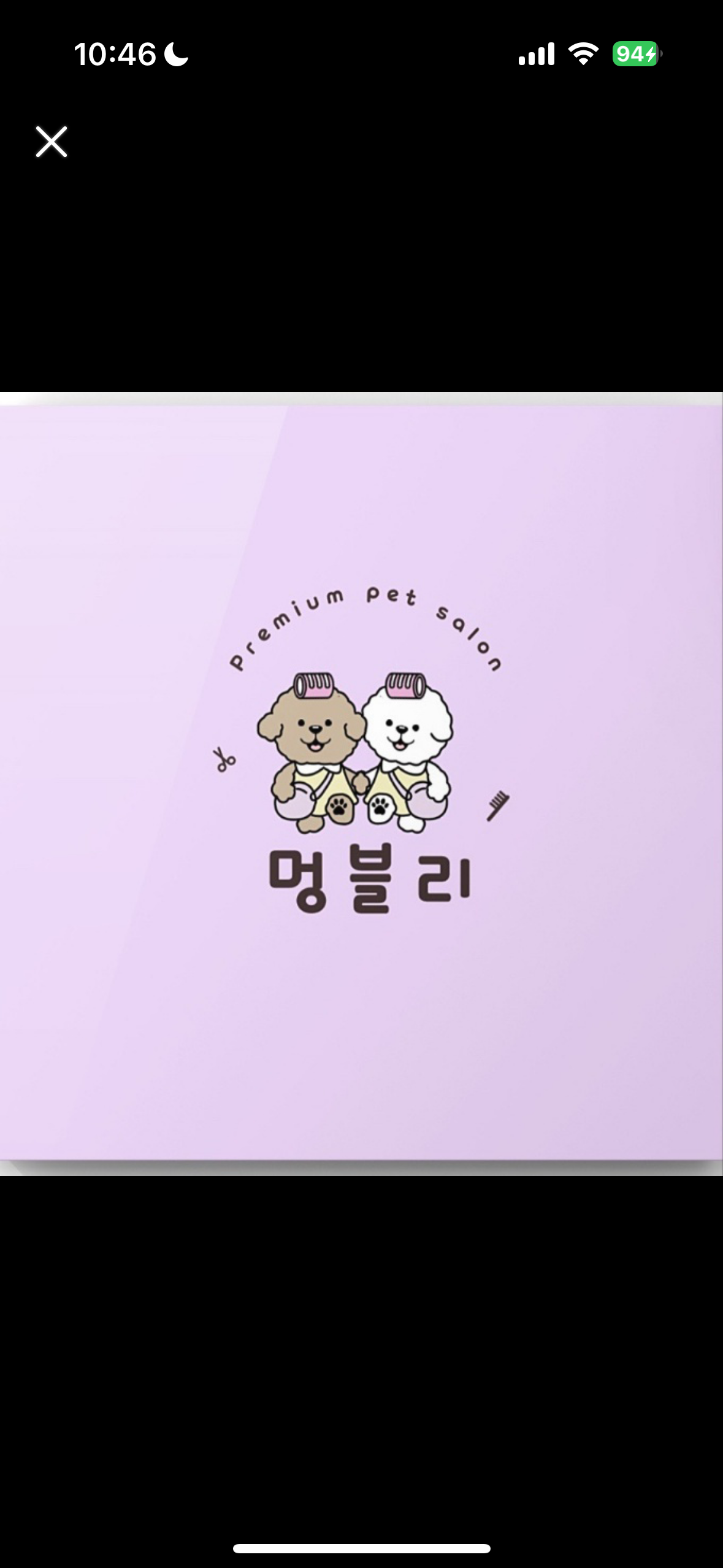 멍블리 대표 이미지