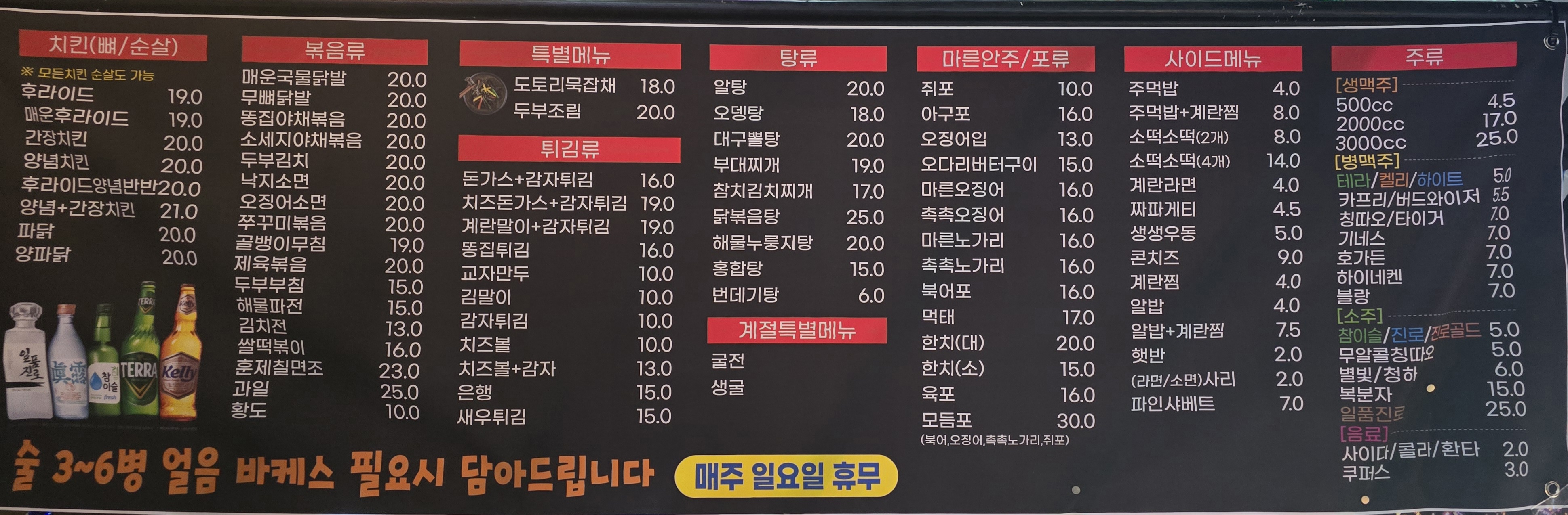 요약 정보 이미지