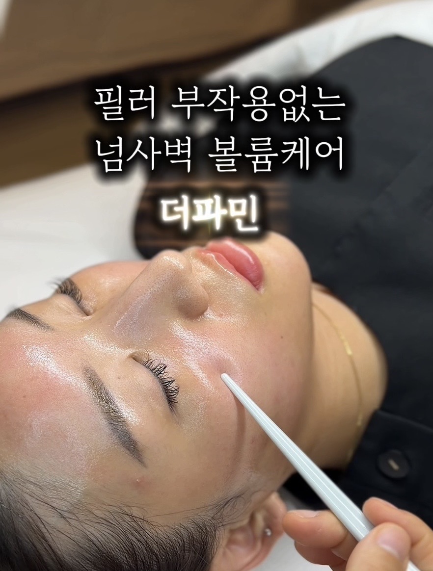 블레싱스킨케어 대표 이미지