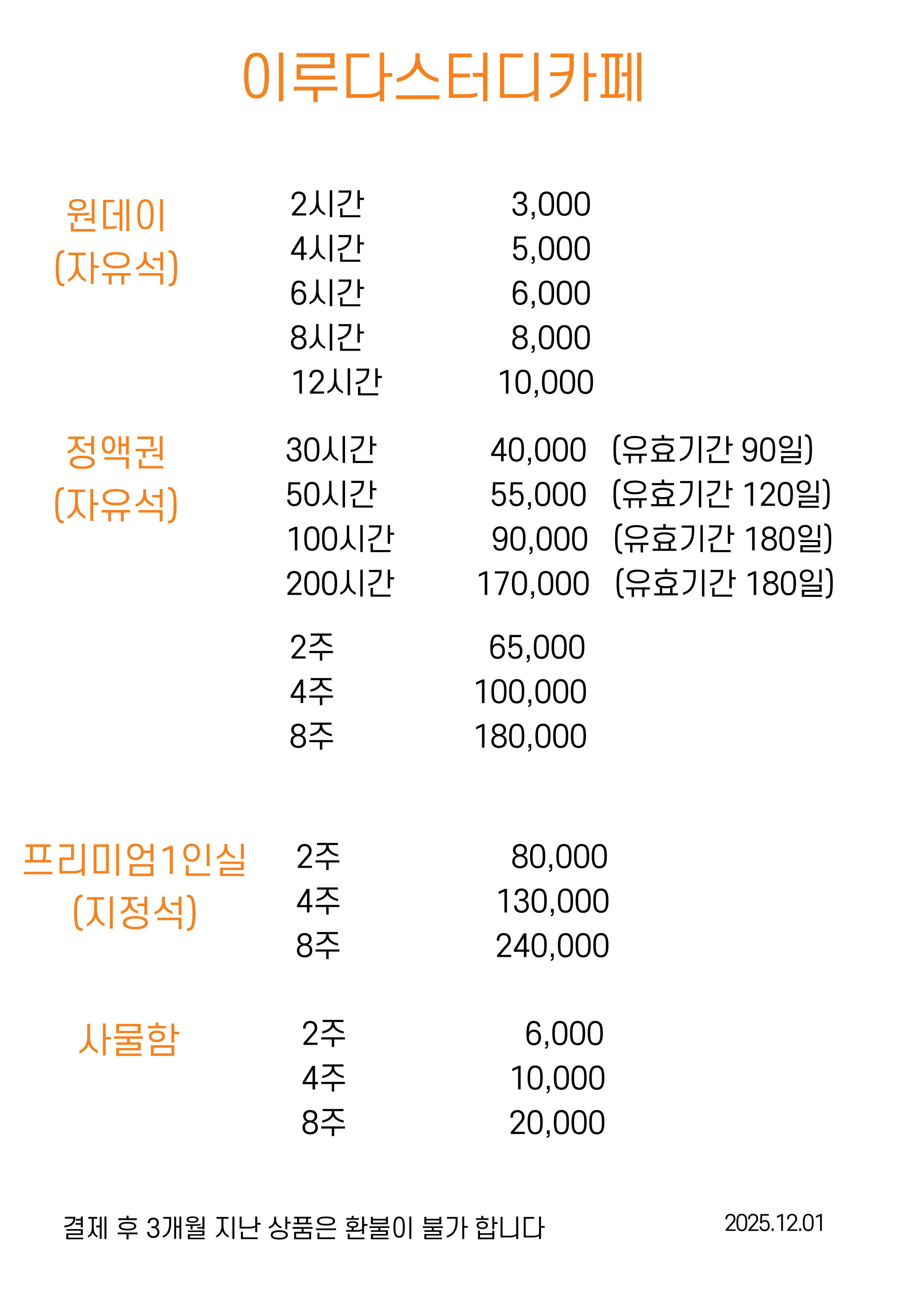 업체사진