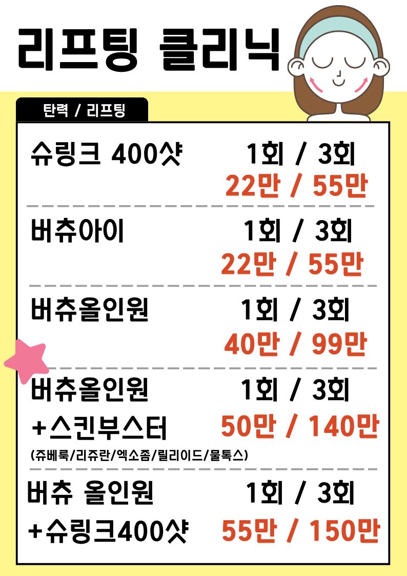 닥터포유의원 홍대점 대표 이미지