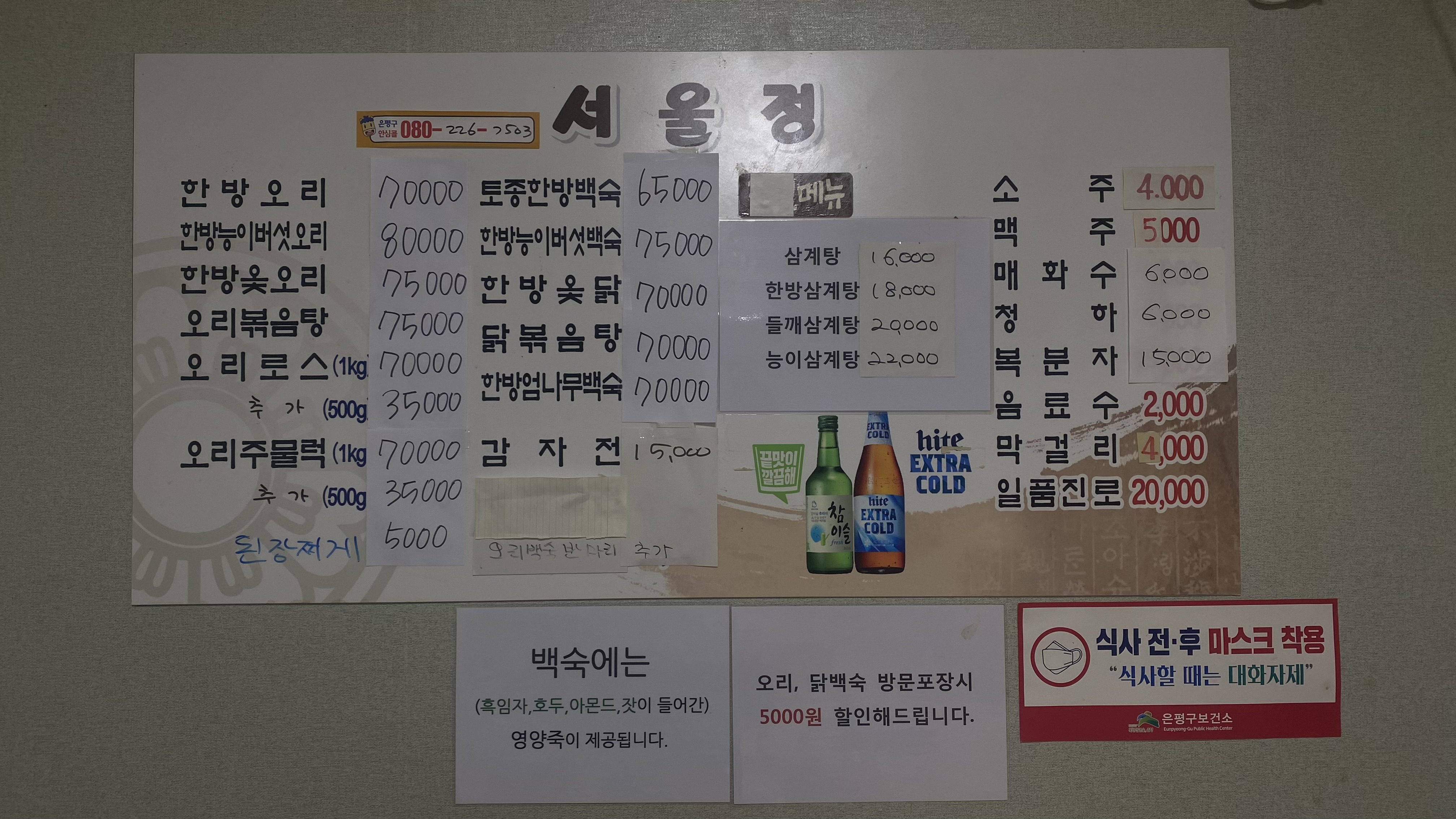 요약 정보 이미지