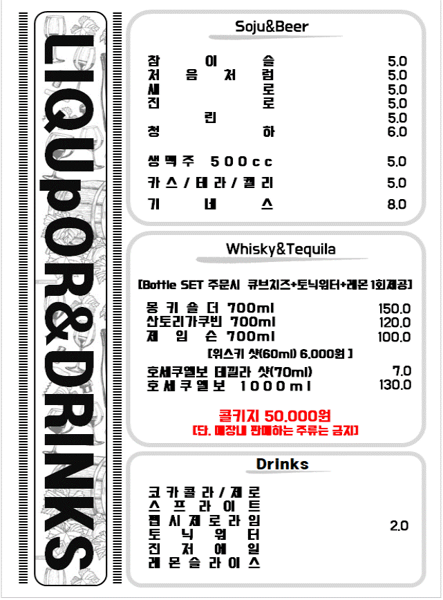 요약 정보 이미지