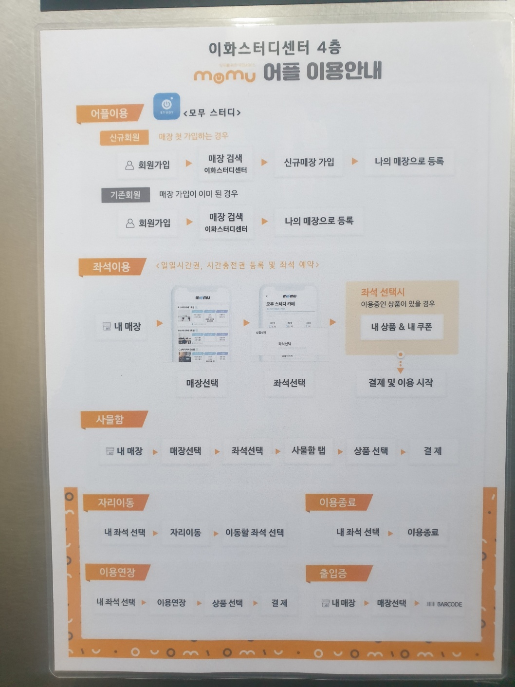 업체사진