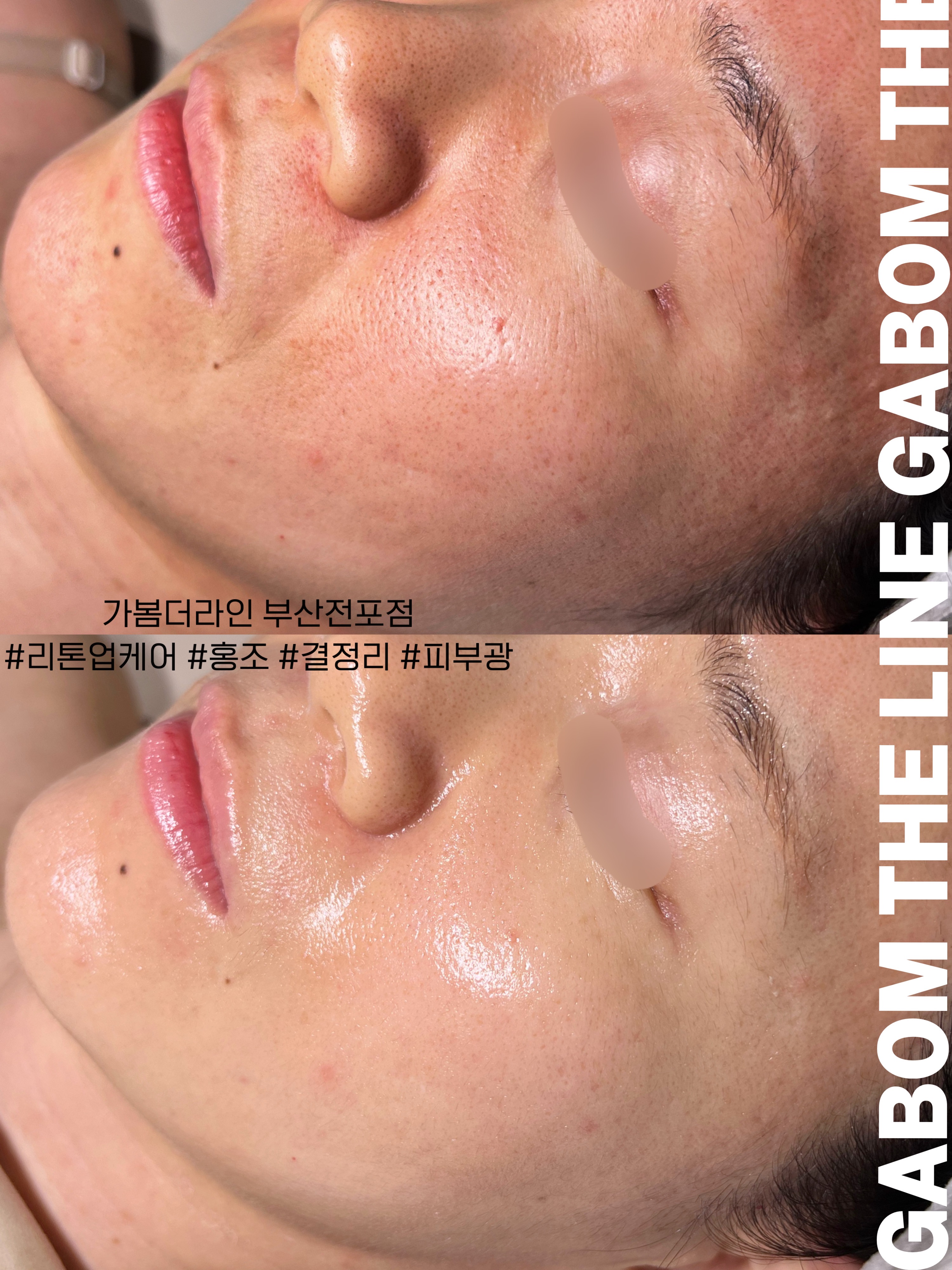 가봄 더라인 부산전포점 photo 7