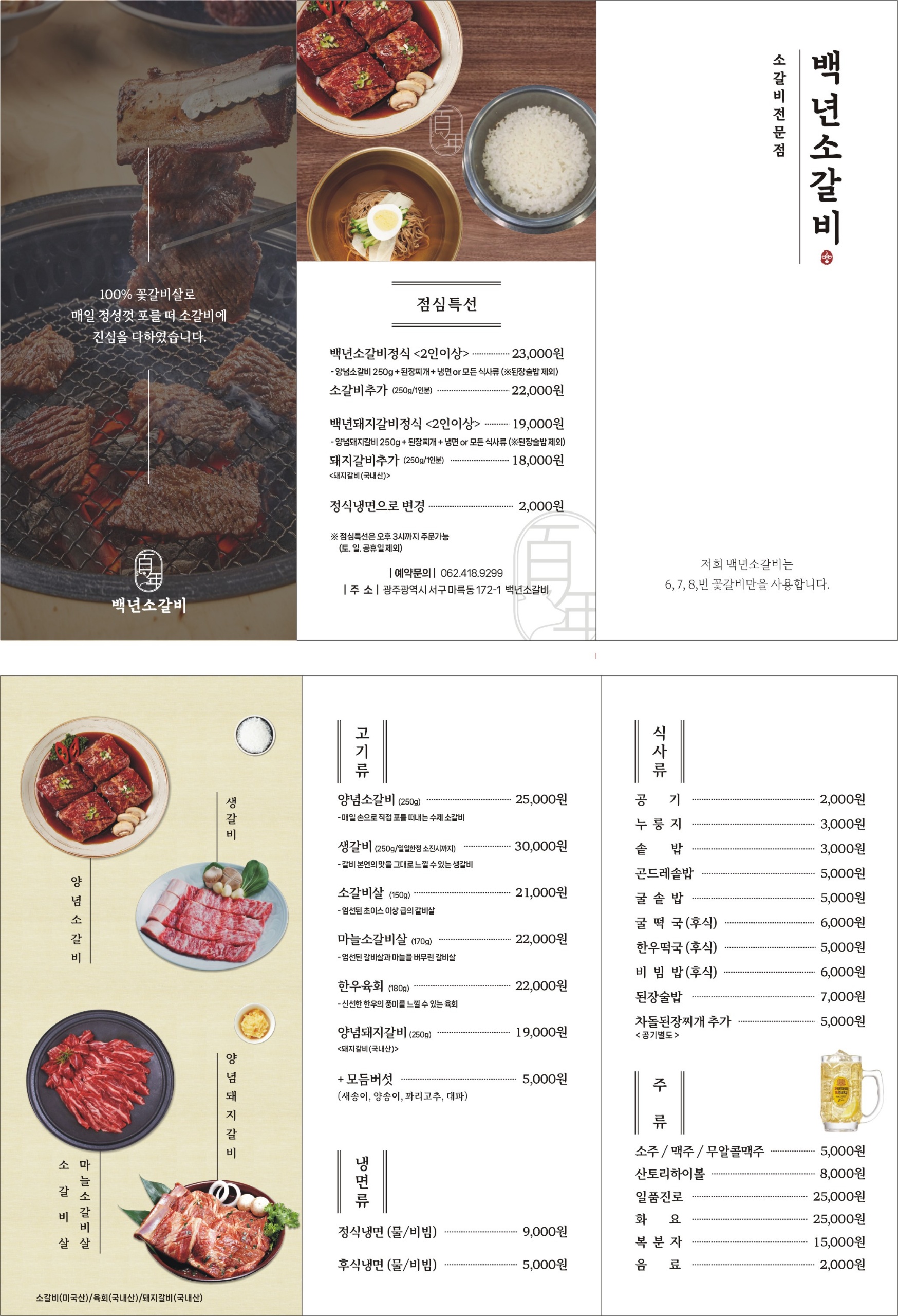 요약 정보 이미지