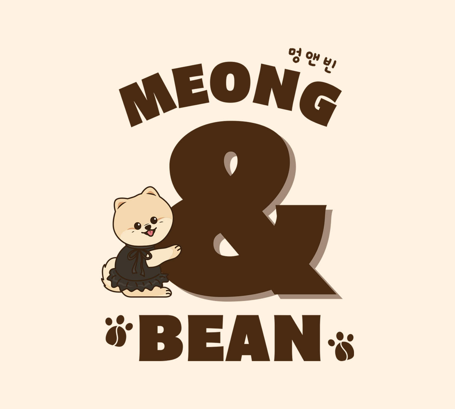 멍앤빈 대표 이미지