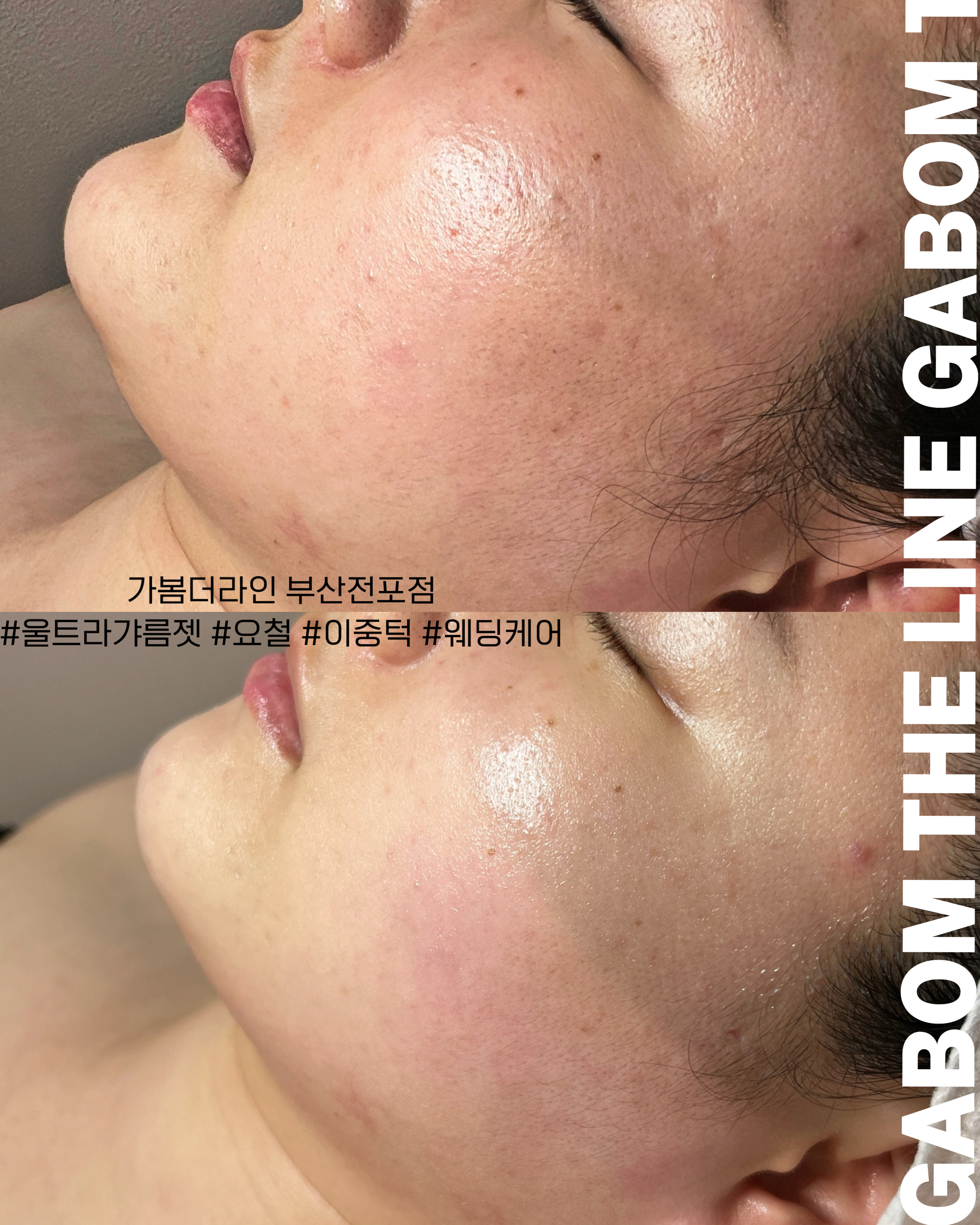 가봄 더라인 부산전포점 photo 10